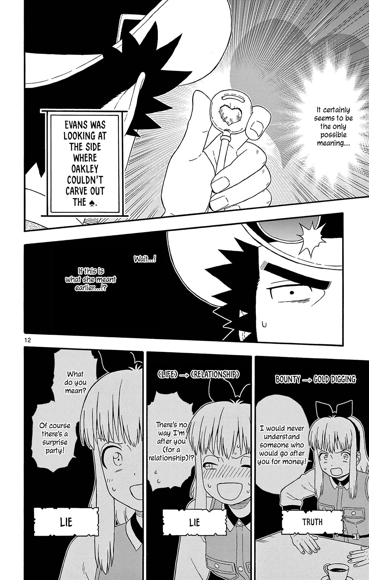 Hoankan Evans no Uso: DEAD OR LOVE Chapter 191 12