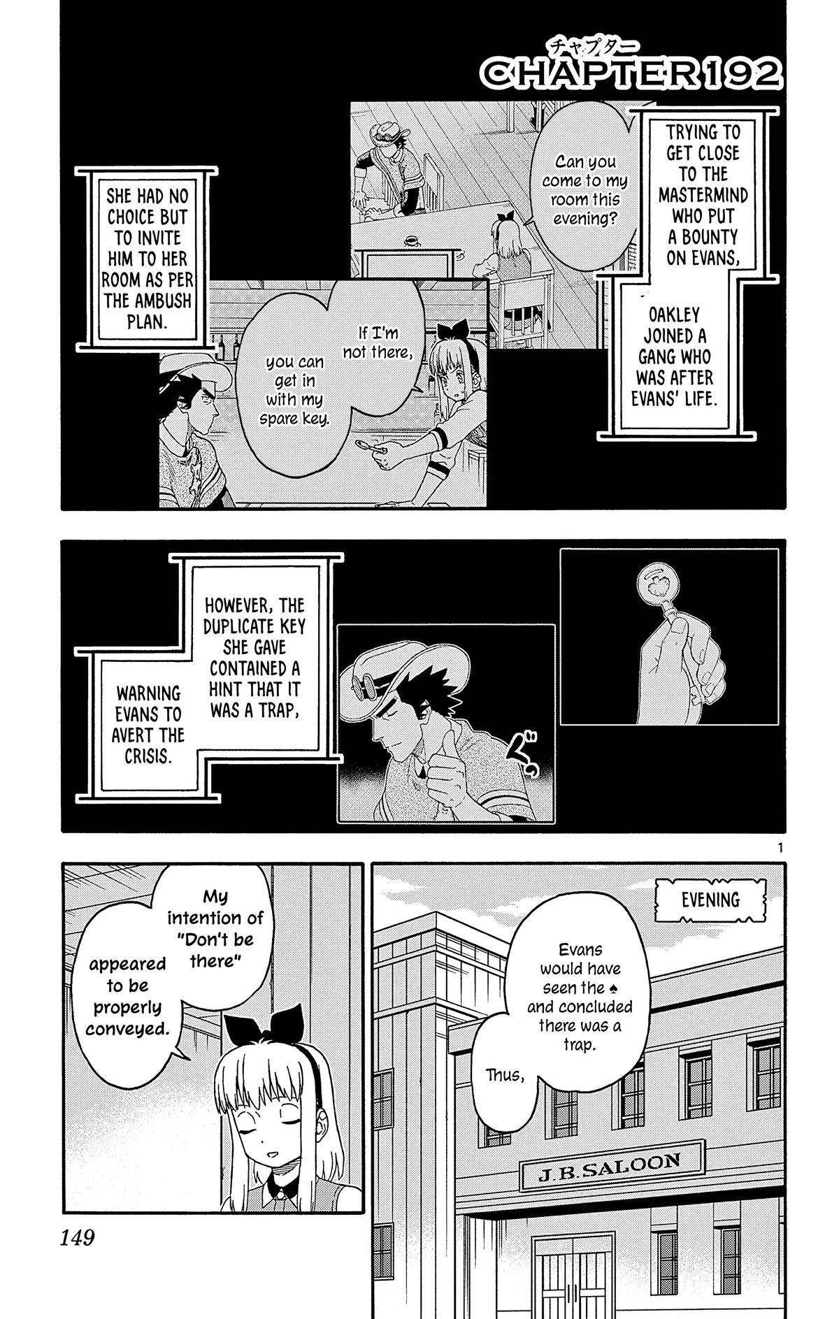 Hoankan Evans no Uso: DEAD OR LOVE Chapter 192 1