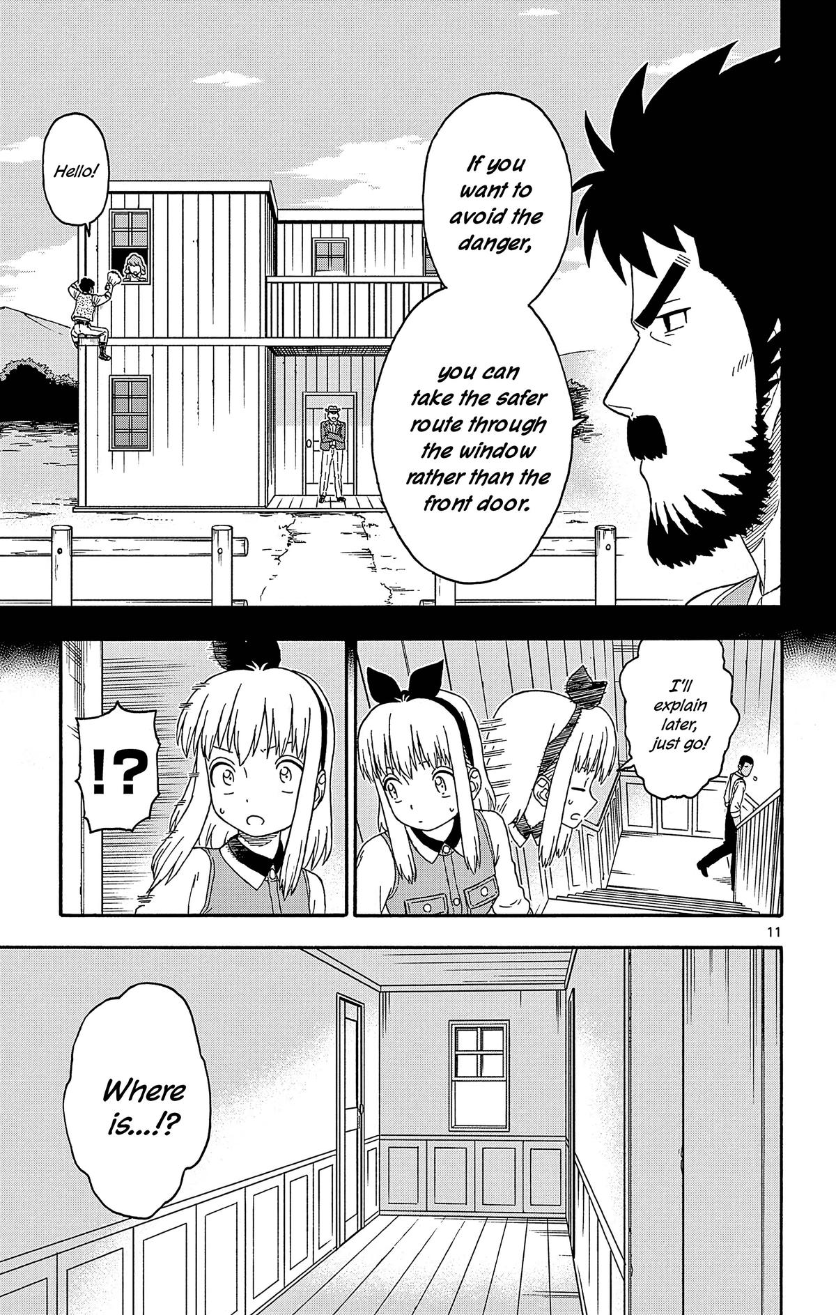 Hoankan Evans no Uso: DEAD OR LOVE Chapter 192 11