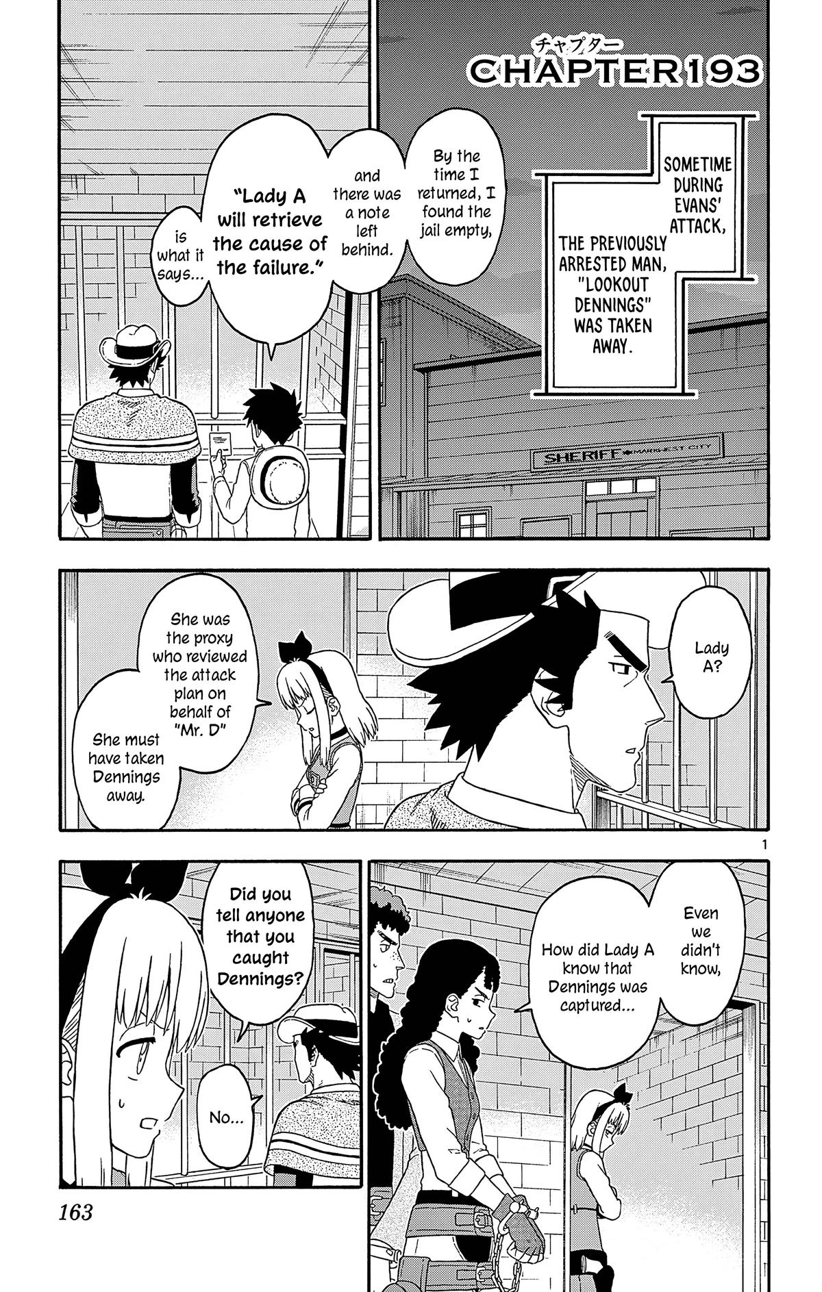 Hoankan Evans no Uso: DEAD OR LOVE Chapter 193 1