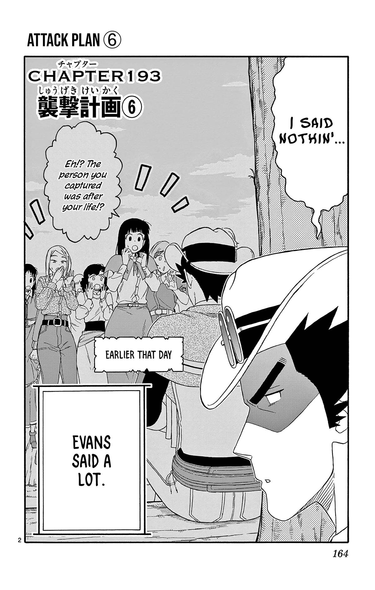 Hoankan Evans no Uso: DEAD OR LOVE Chapter 193 2