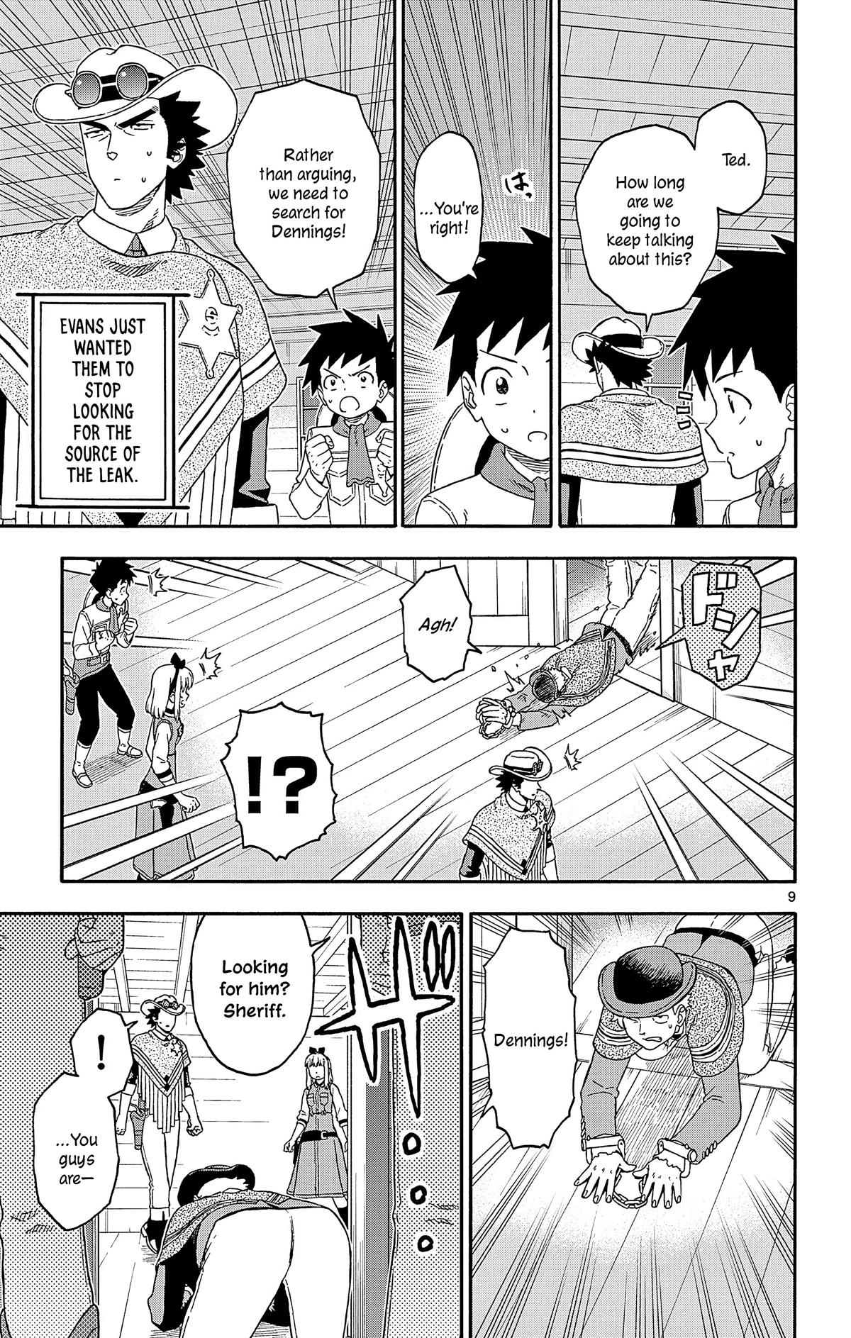 Hoankan Evans no Uso: DEAD OR LOVE Chapter 193 9