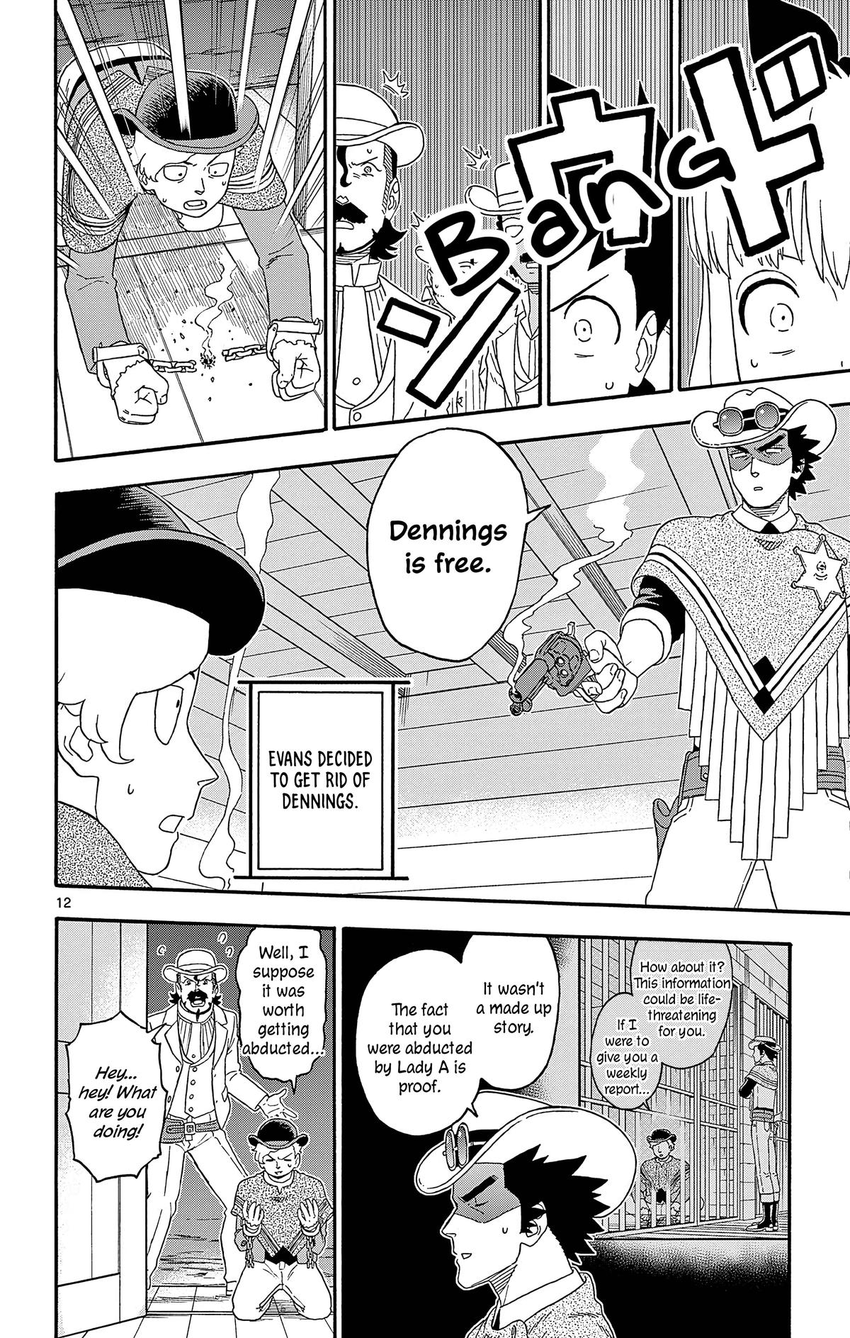 Hoankan Evans no Uso: DEAD OR LOVE Chapter 193 12