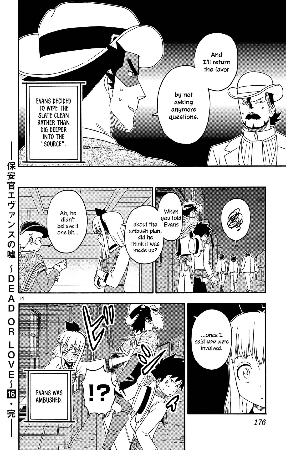 Hoankan Evans no Uso: DEAD OR LOVE Chapter 193 14