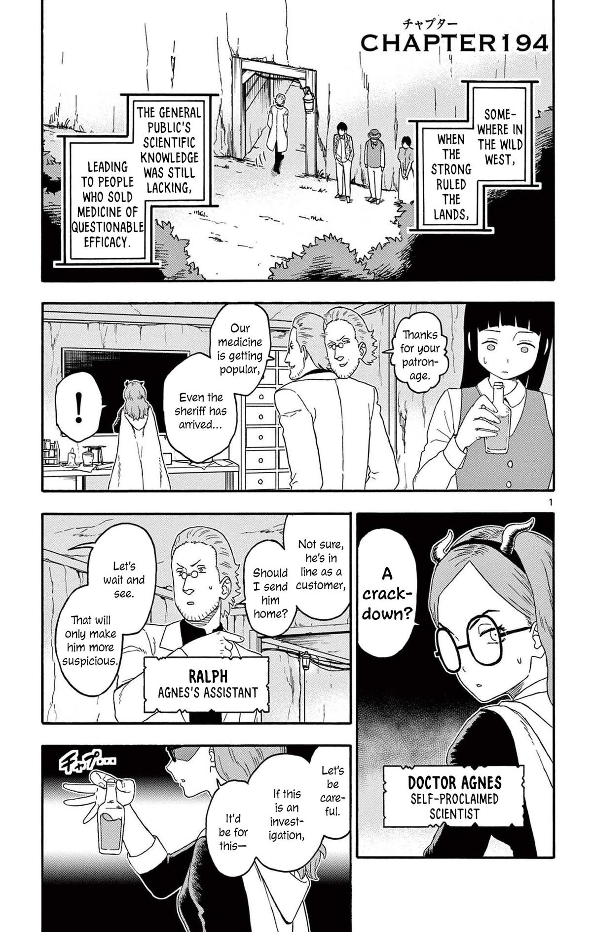 Hoankan Evans no Uso: DEAD OR LOVE Chapter 194 1
