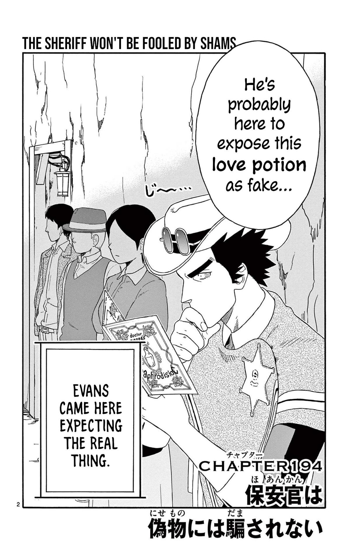 Hoankan Evans no Uso: DEAD OR LOVE Chapter 194 2