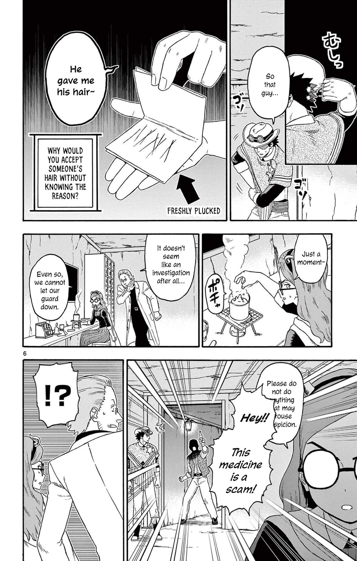 Hoankan Evans no Uso: DEAD OR LOVE Chapter 194 6