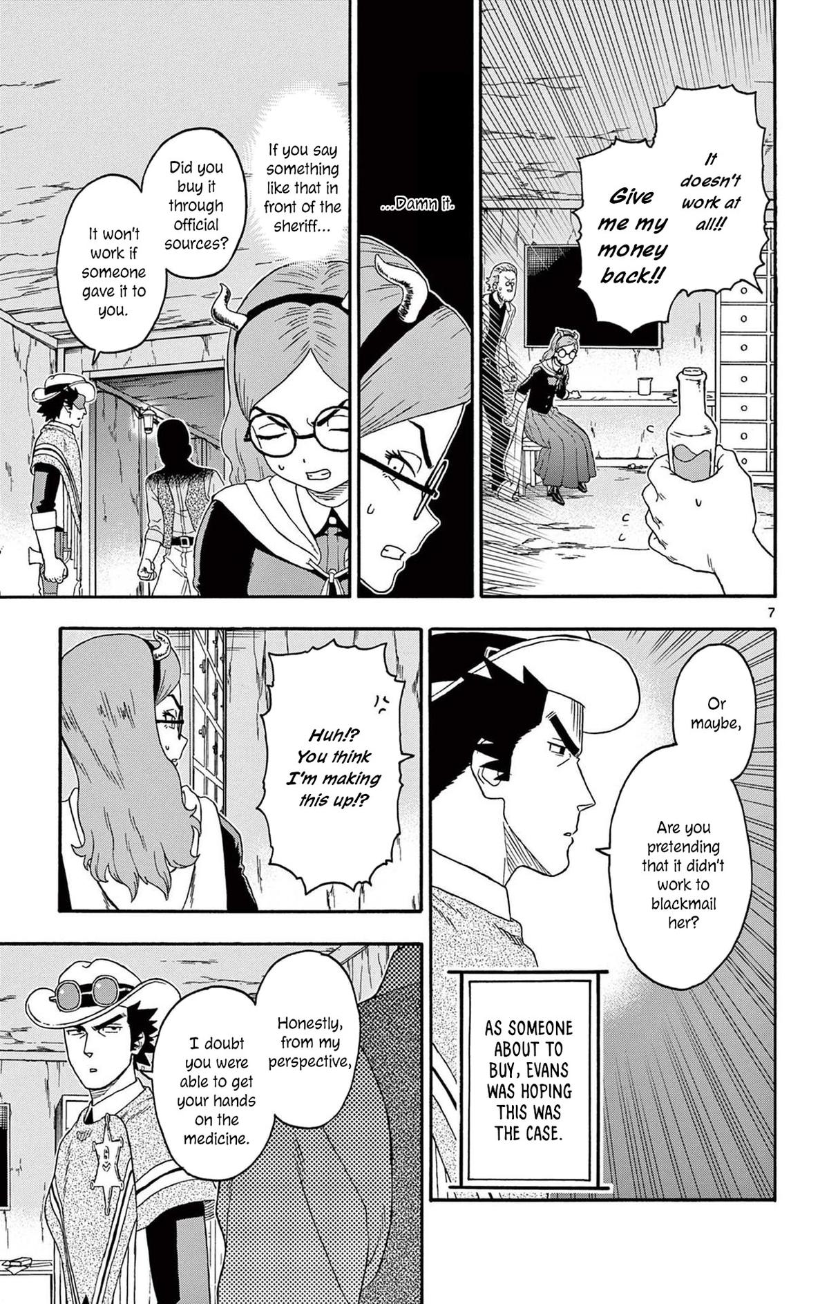 Hoankan Evans no Uso: DEAD OR LOVE Chapter 194 7