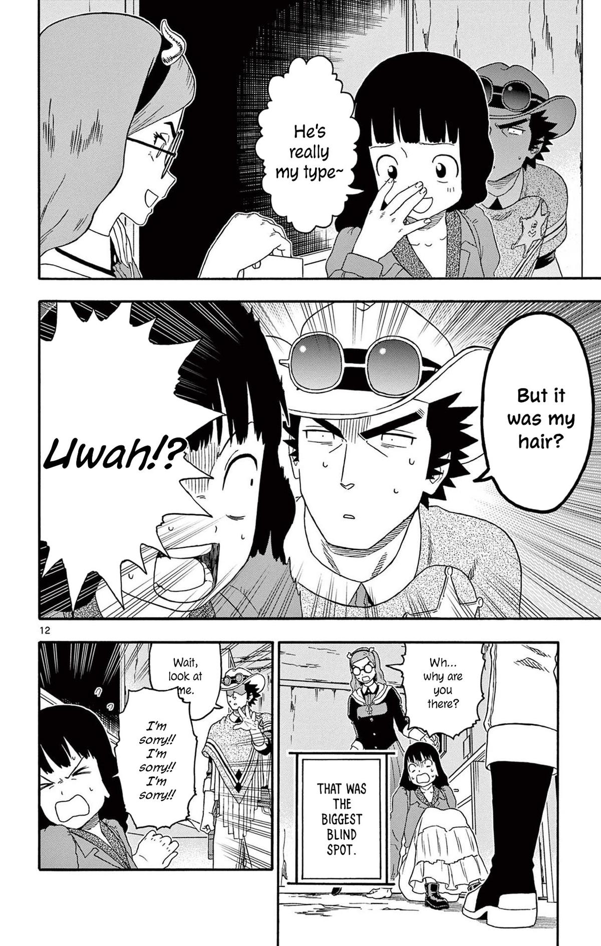 Hoankan Evans no Uso: DEAD OR LOVE Chapter 194 12