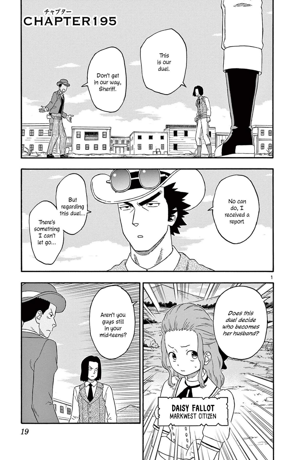 Hoankan Evans no Uso: DEAD OR LOVE Chapter 195 1