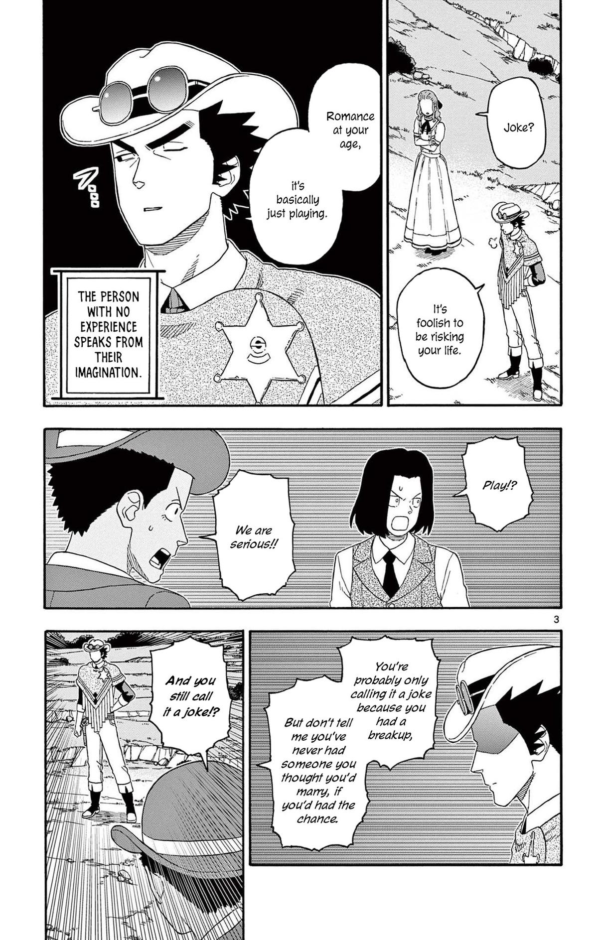 Hoankan Evans no Uso: DEAD OR LOVE Chapter 195 3