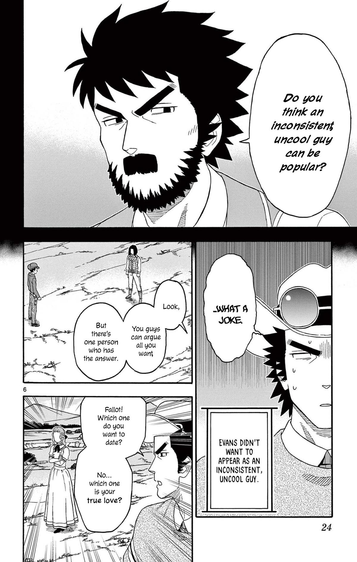 Hoankan Evans no Uso: DEAD OR LOVE Chapter 195 6