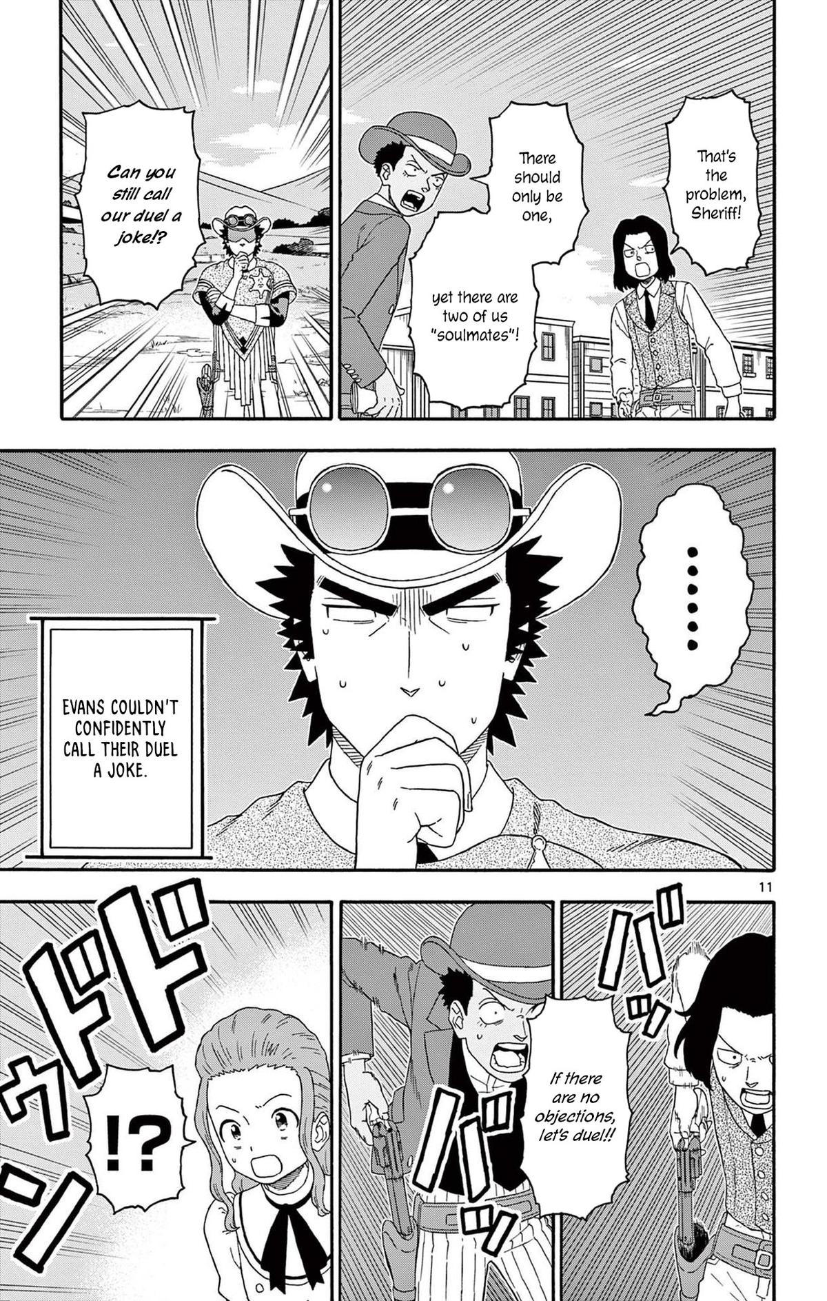 Hoankan Evans no Uso: DEAD OR LOVE Chapter 195 11