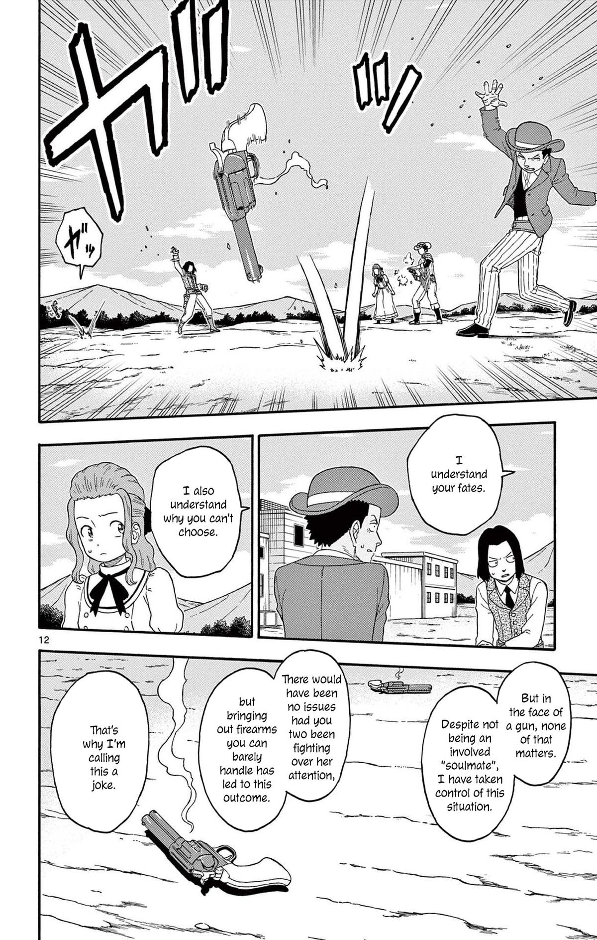 Hoankan Evans no Uso: DEAD OR LOVE Chapter 195 12