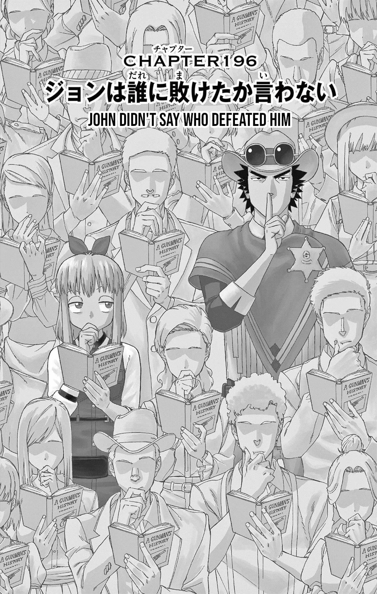Hoankan Evans no Uso: DEAD OR LOVE Chapter 196 1
