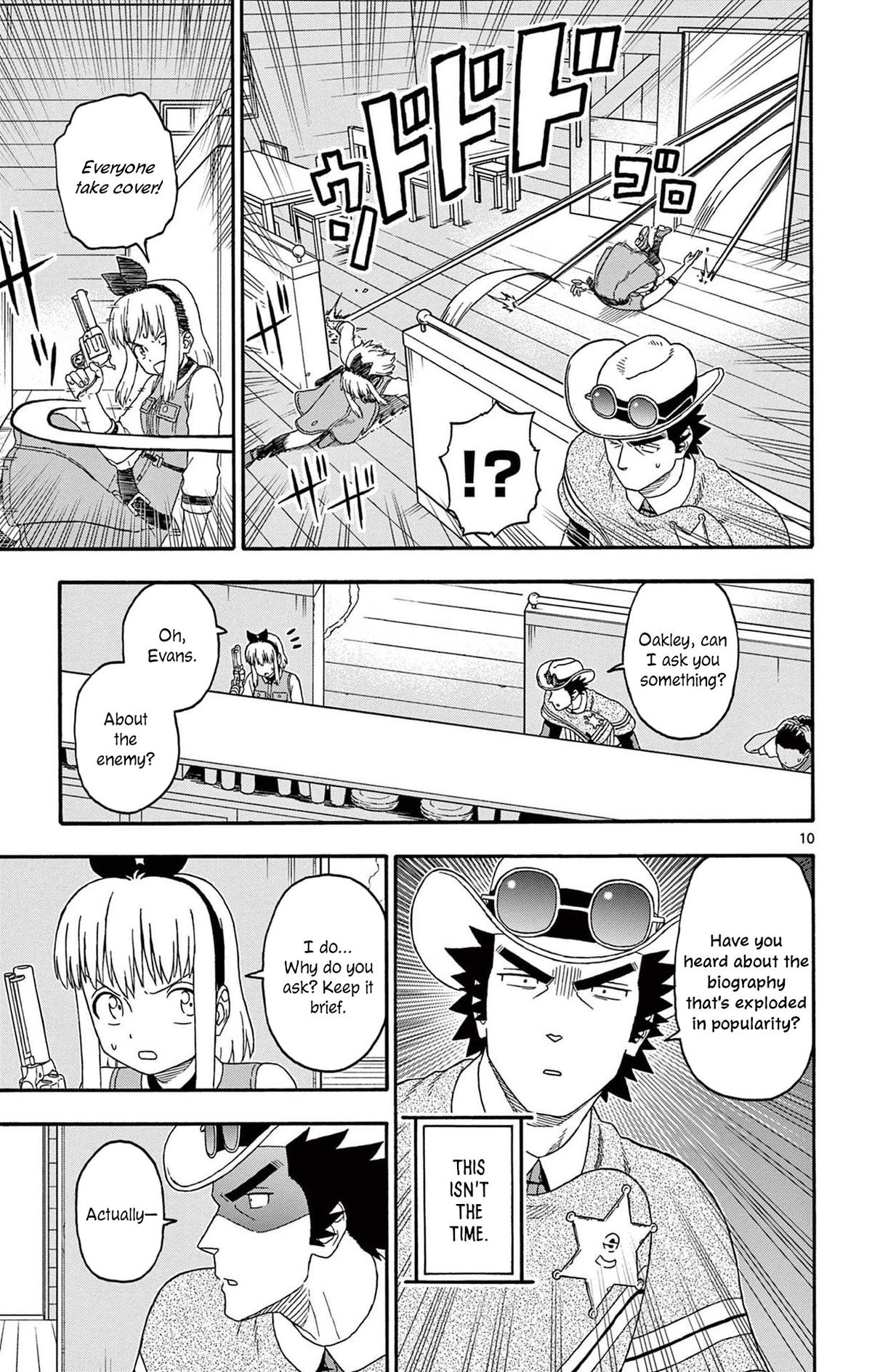 Hoankan Evans no Uso: DEAD OR LOVE Chapter 196 11