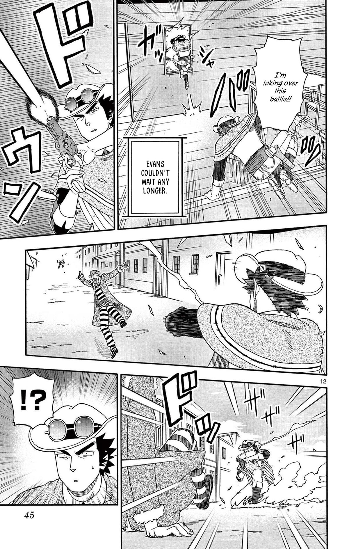 Hoankan Evans no Uso: DEAD OR LOVE Chapter 196 13