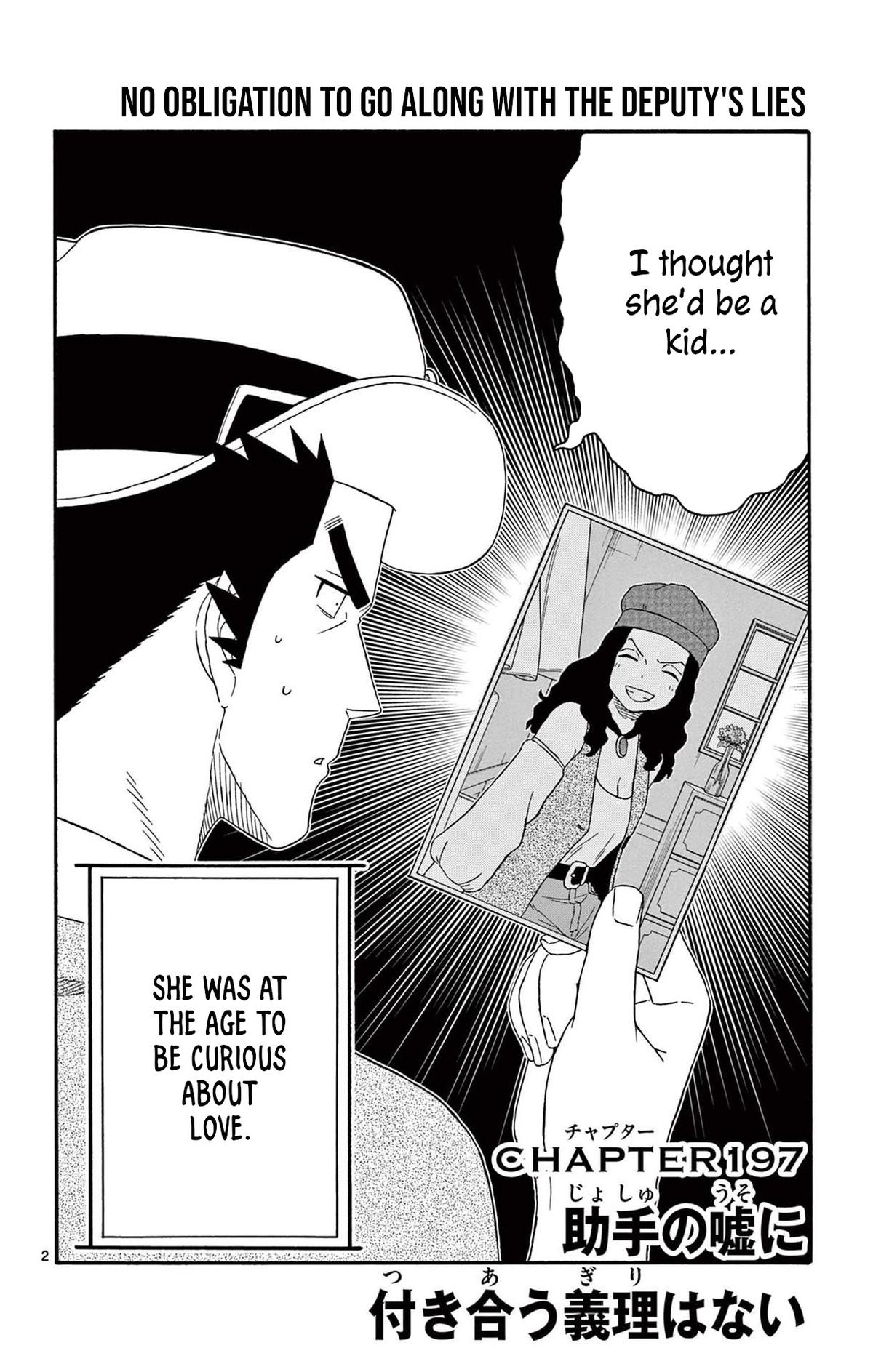 Hoankan Evans no Uso: DEAD OR LOVE Chapter 197 2