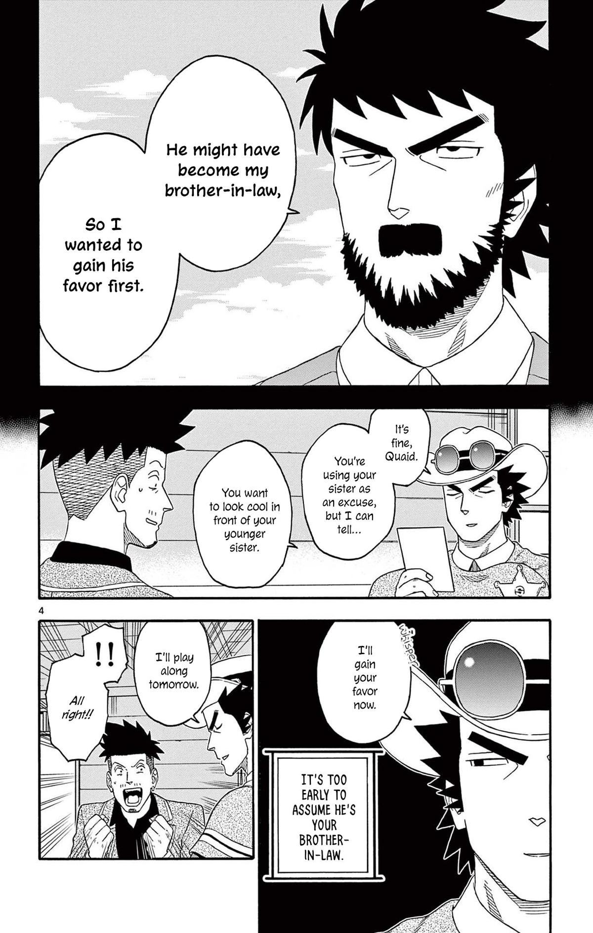 Hoankan Evans no Uso: DEAD OR LOVE Chapter 197 4
