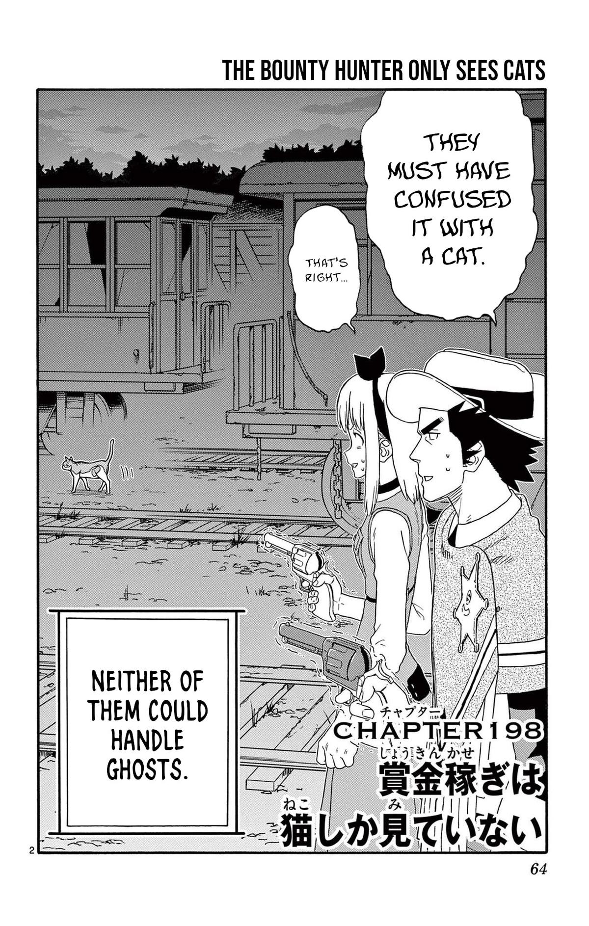 Hoankan Evans no Uso: DEAD OR LOVE Chapter 198 2