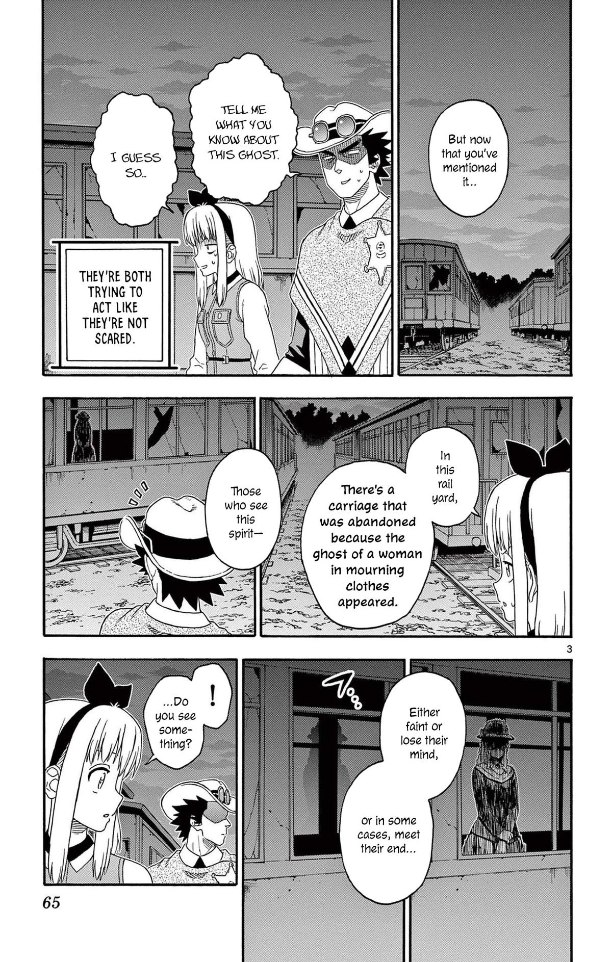 Hoankan Evans no Uso: DEAD OR LOVE Chapter 198 3