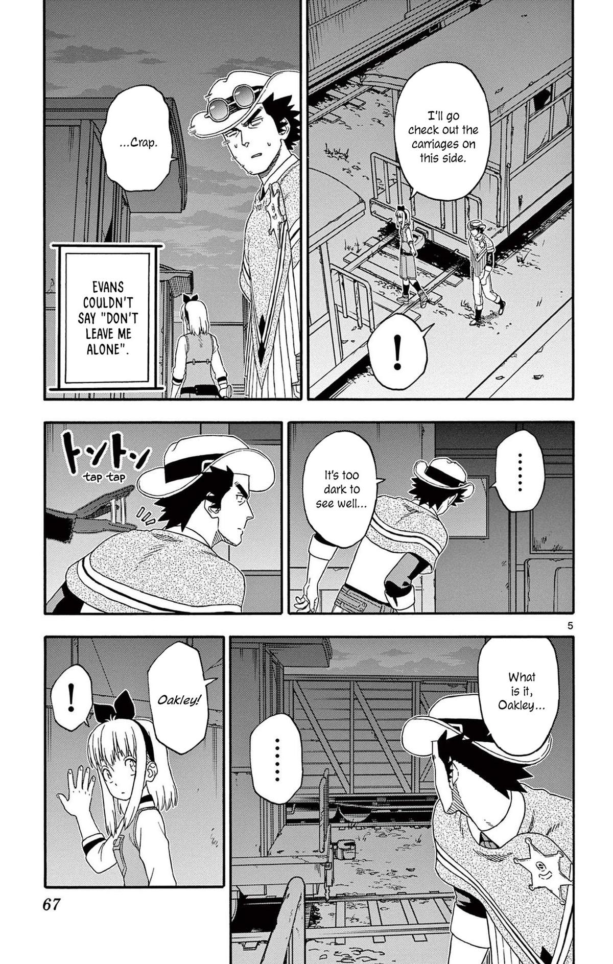 Hoankan Evans no Uso: DEAD OR LOVE Chapter 198 5