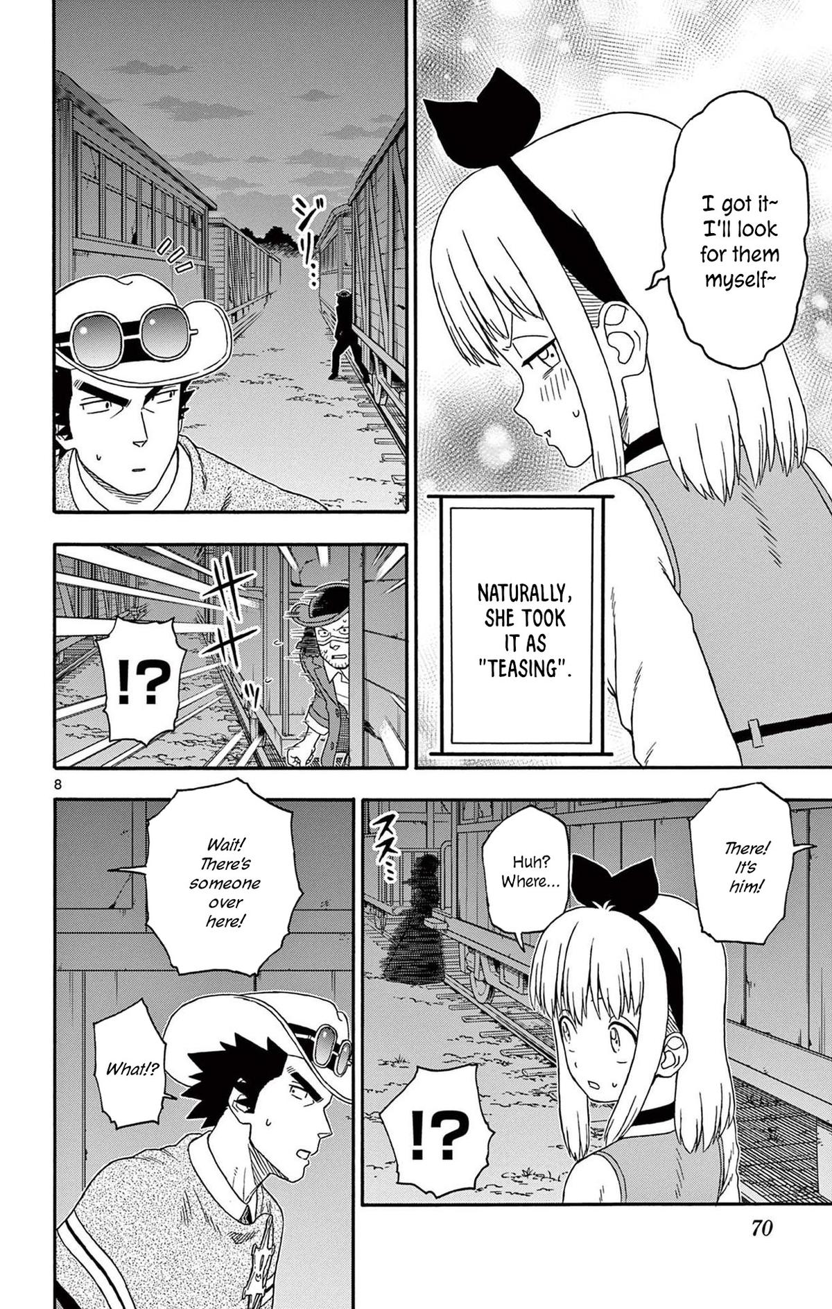 Hoankan Evans no Uso: DEAD OR LOVE Chapter 198 8