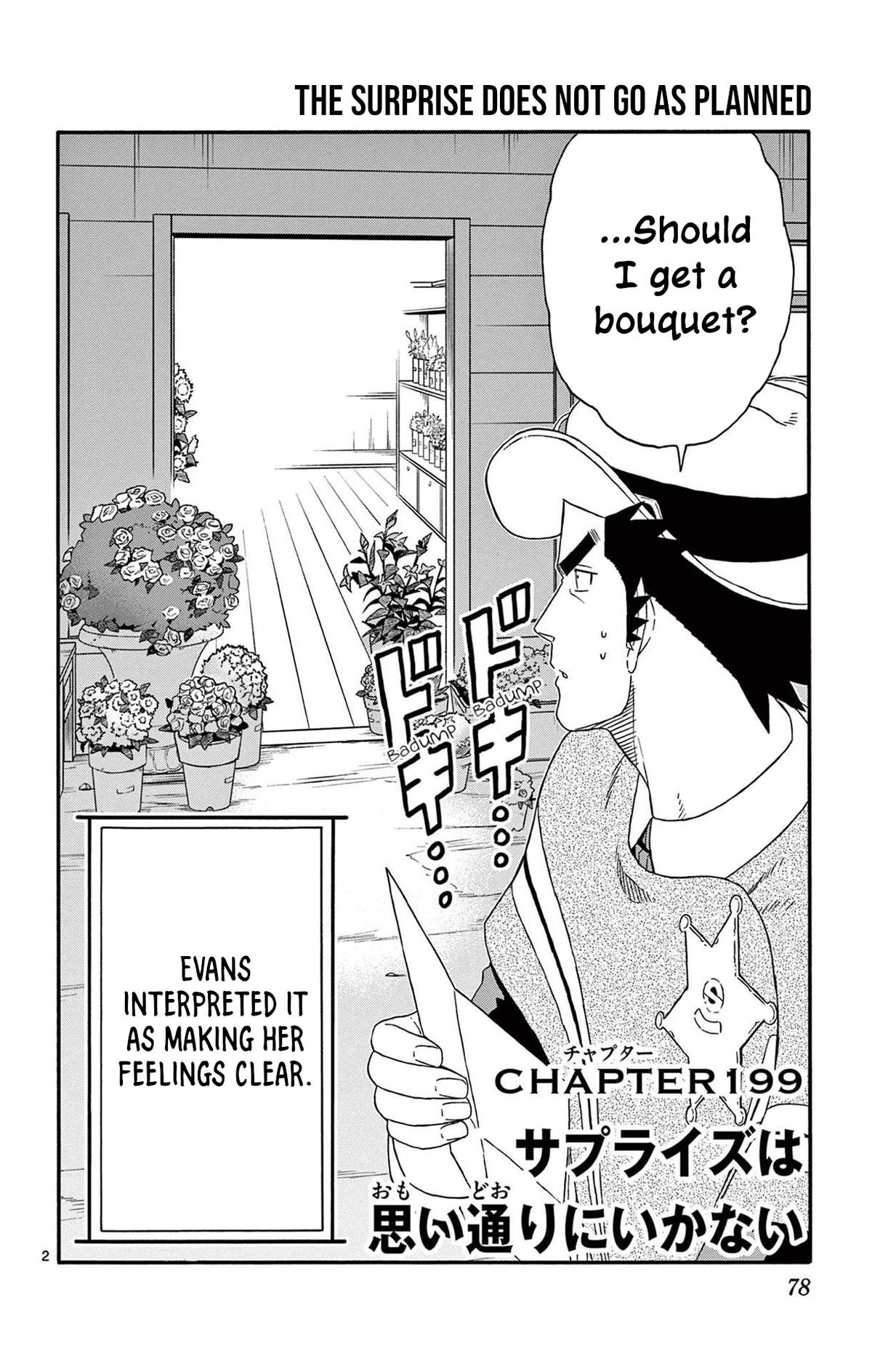 Hoankan Evans no Uso: DEAD OR LOVE Chapter 199 2
