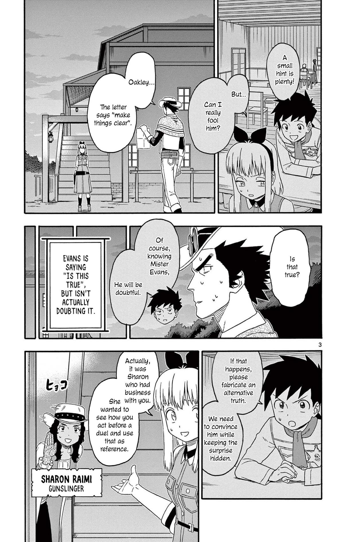 Hoankan Evans no Uso: DEAD OR LOVE Chapter 199 3
