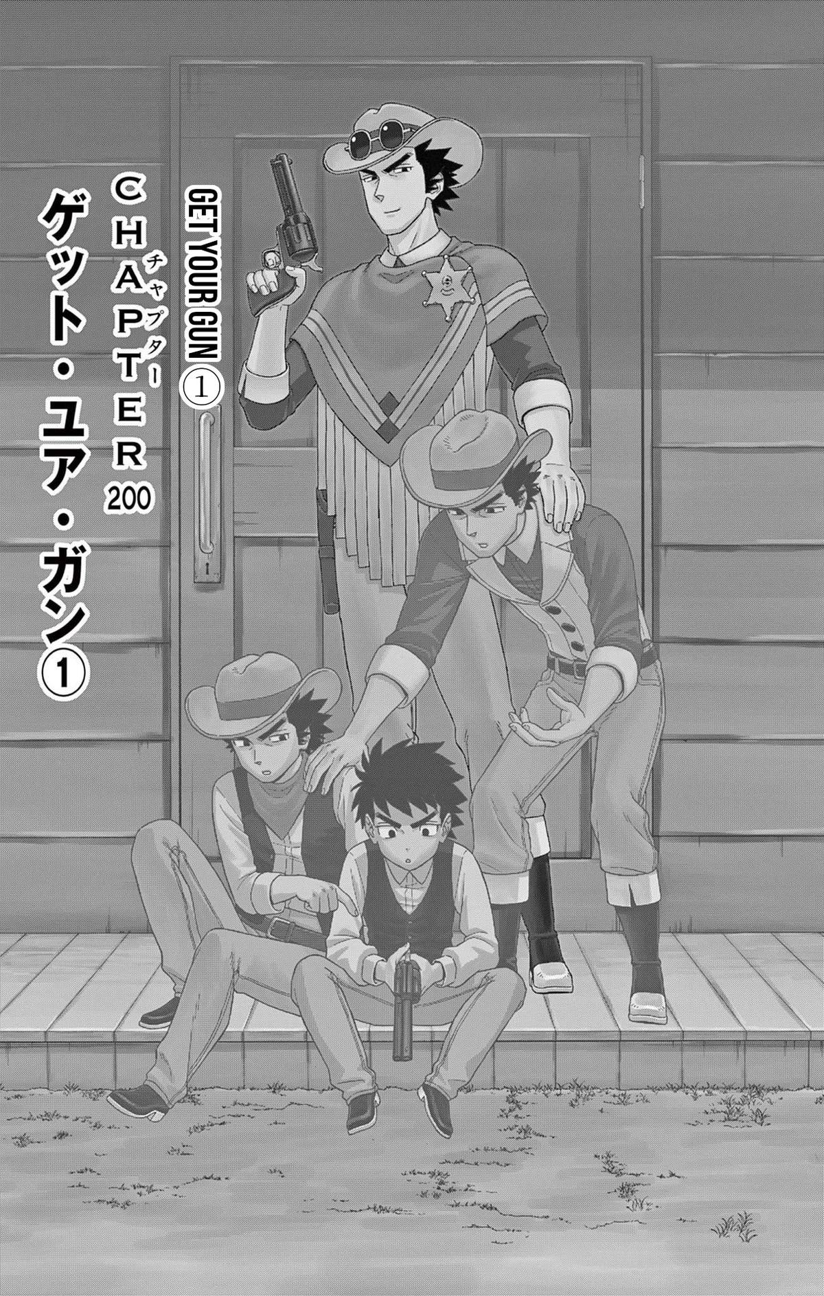 Hoankan Evans no Uso: DEAD OR LOVE Chapter 200 1