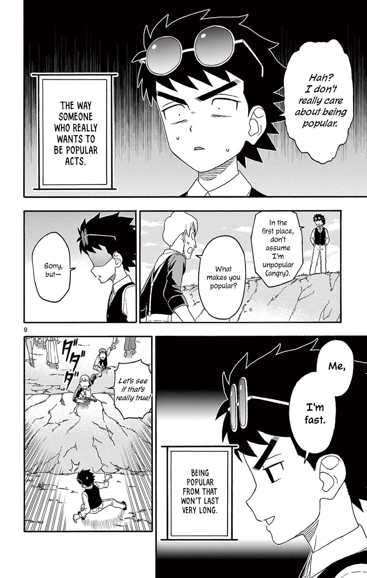 Hoankan Evans no Uso: DEAD OR LOVE Chapter 200 10