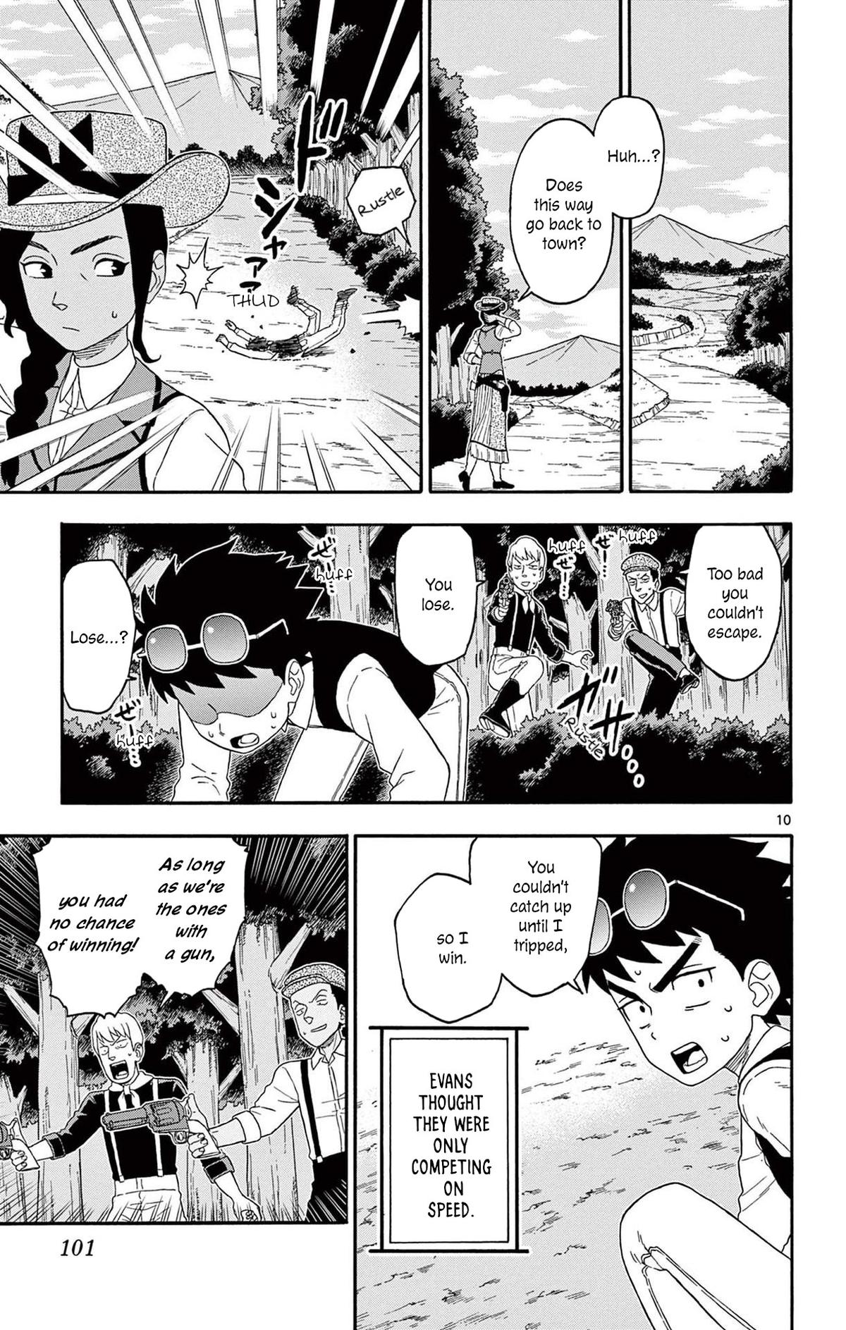 Hoankan Evans no Uso: DEAD OR LOVE Chapter 200 11