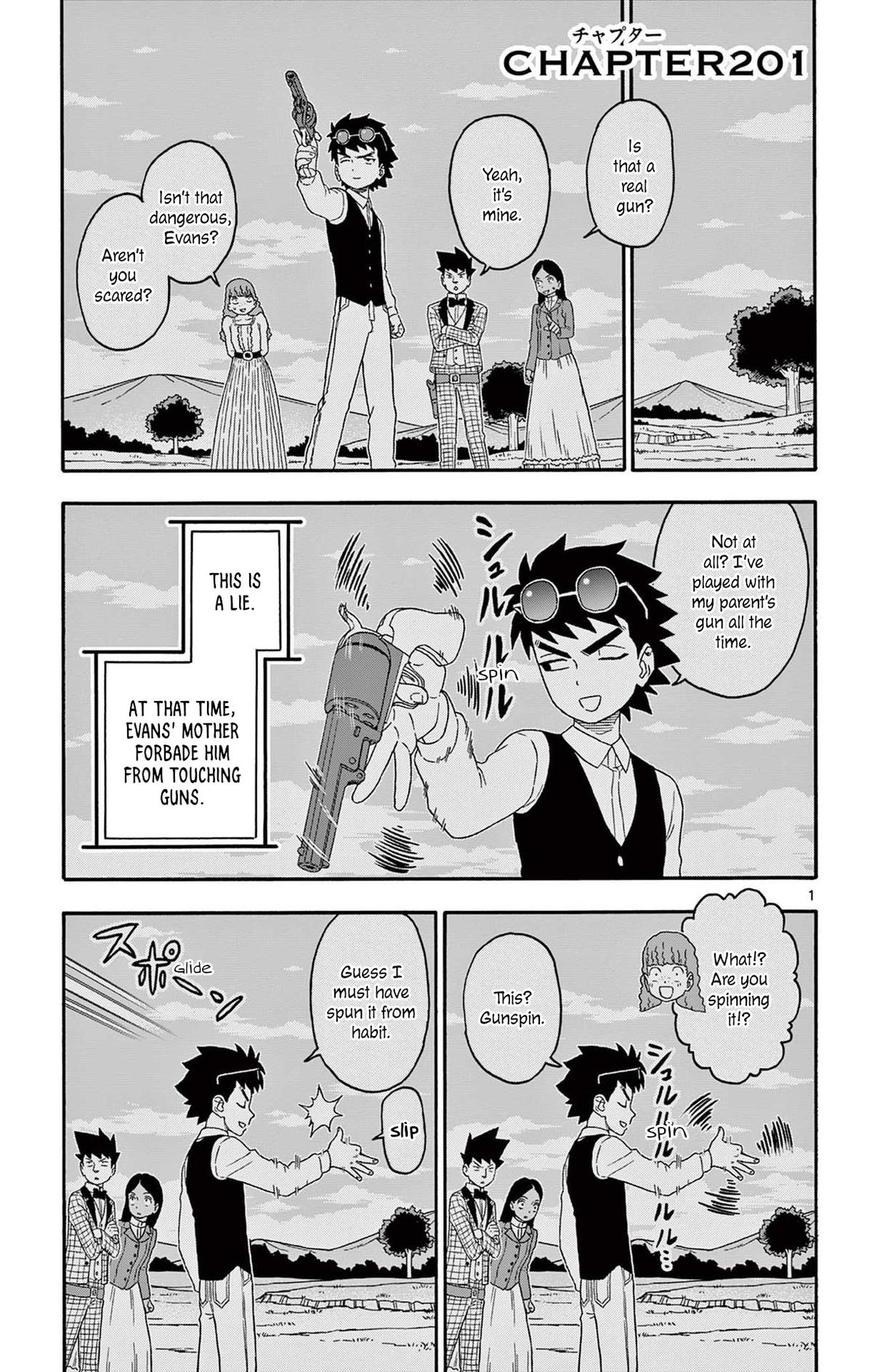 Hoankan Evans no Uso: DEAD OR LOVE Chapter 201 1