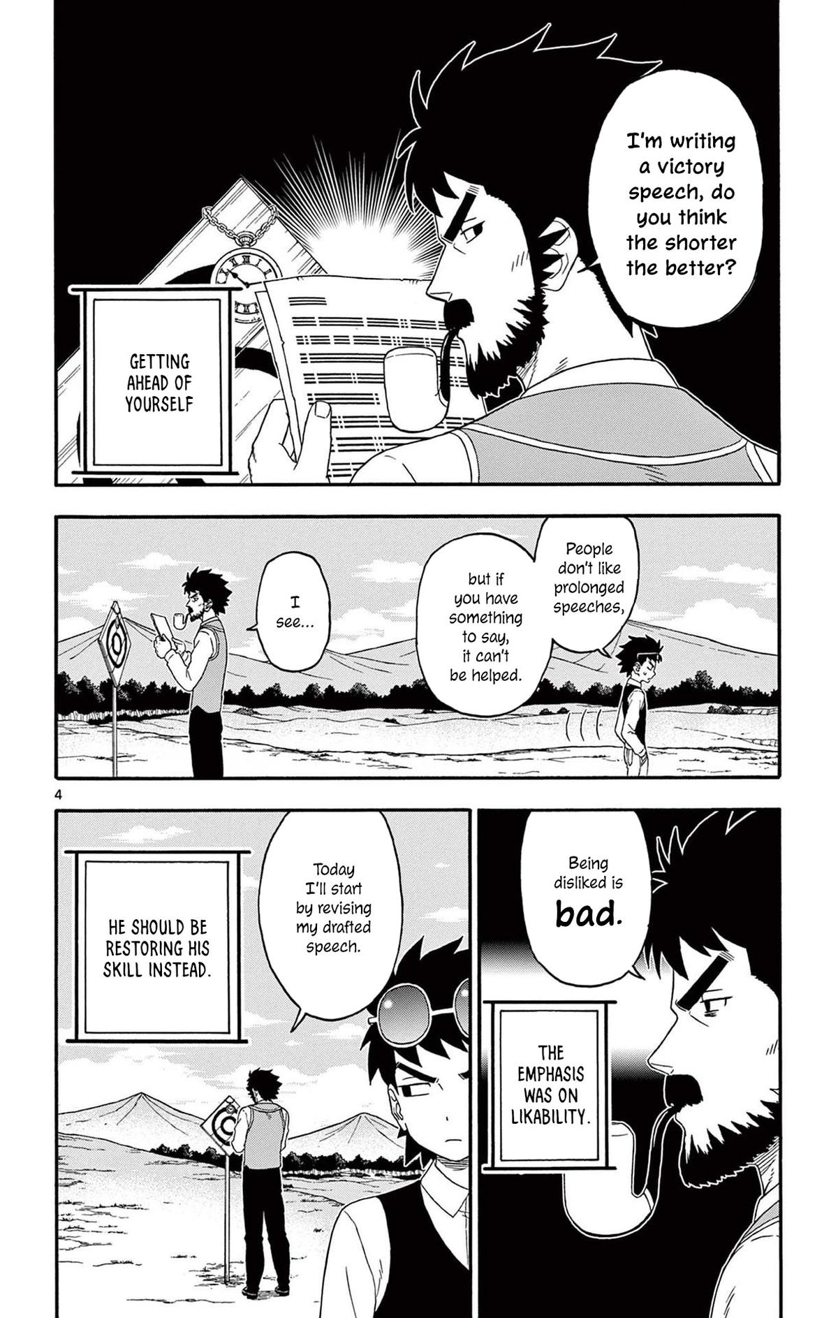 Hoankan Evans no Uso: DEAD OR LOVE Chapter 201 4