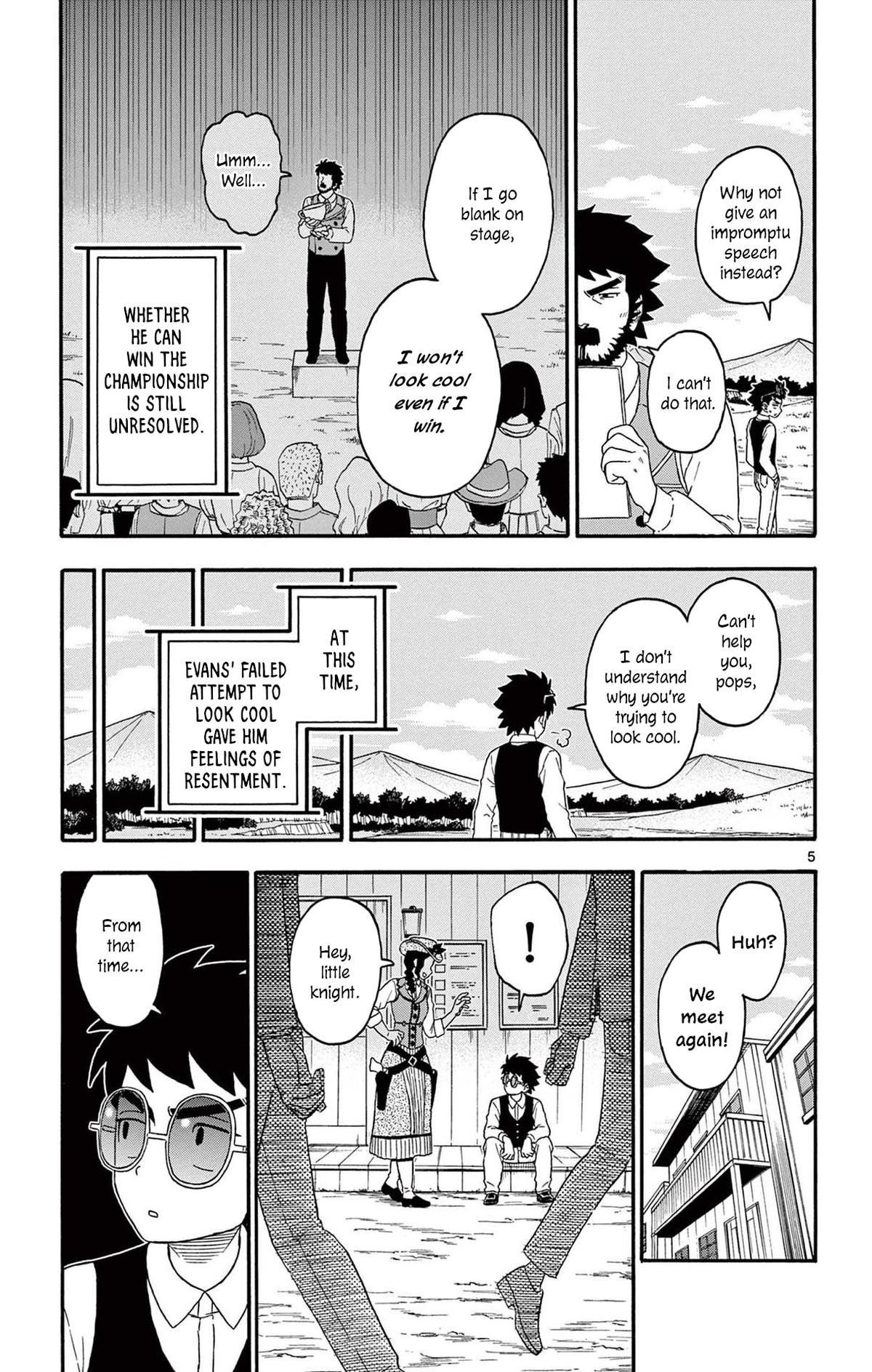 Hoankan Evans no Uso: DEAD OR LOVE Chapter 201 5