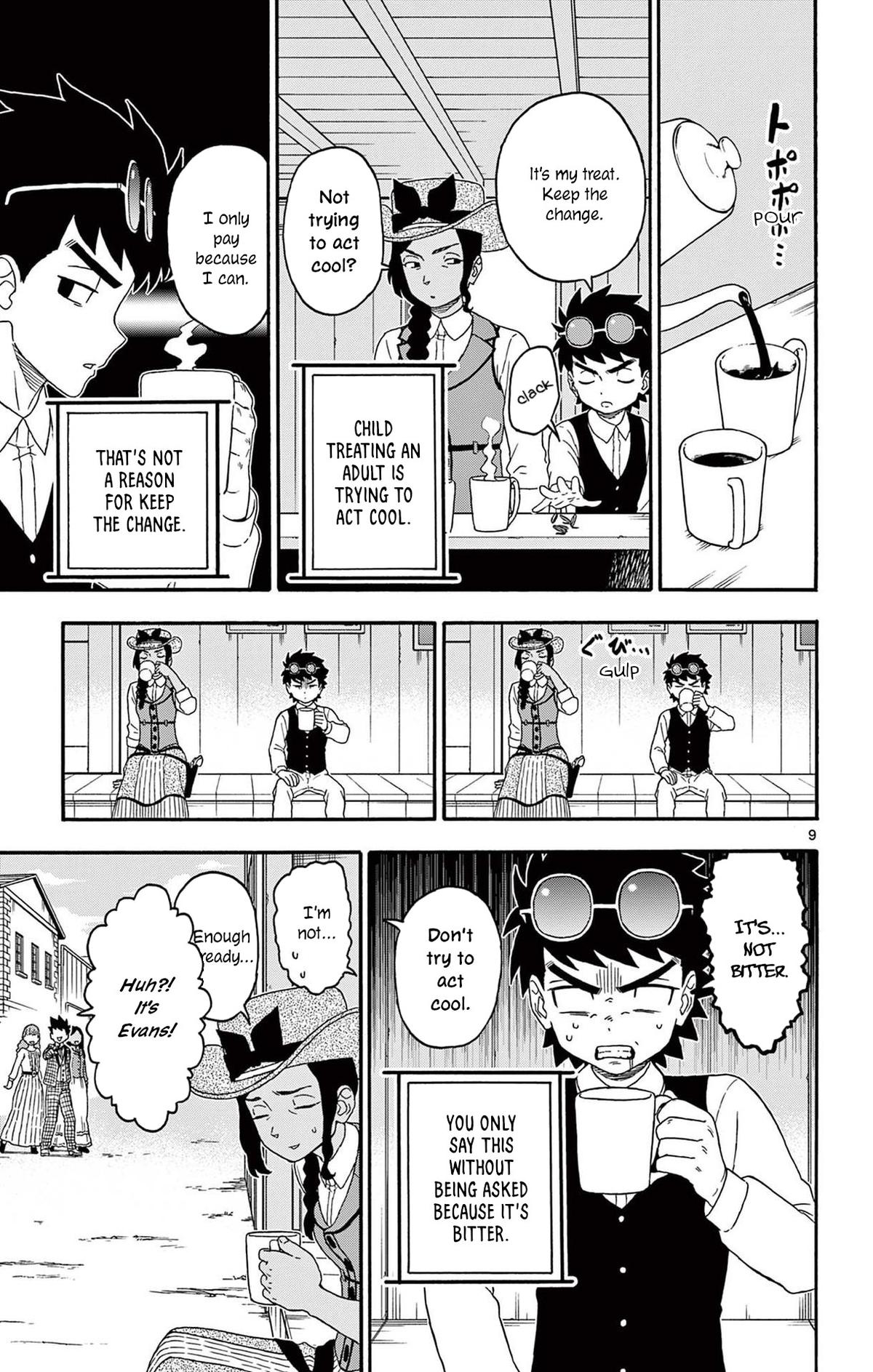 Hoankan Evans no Uso: DEAD OR LOVE Chapter 201 9