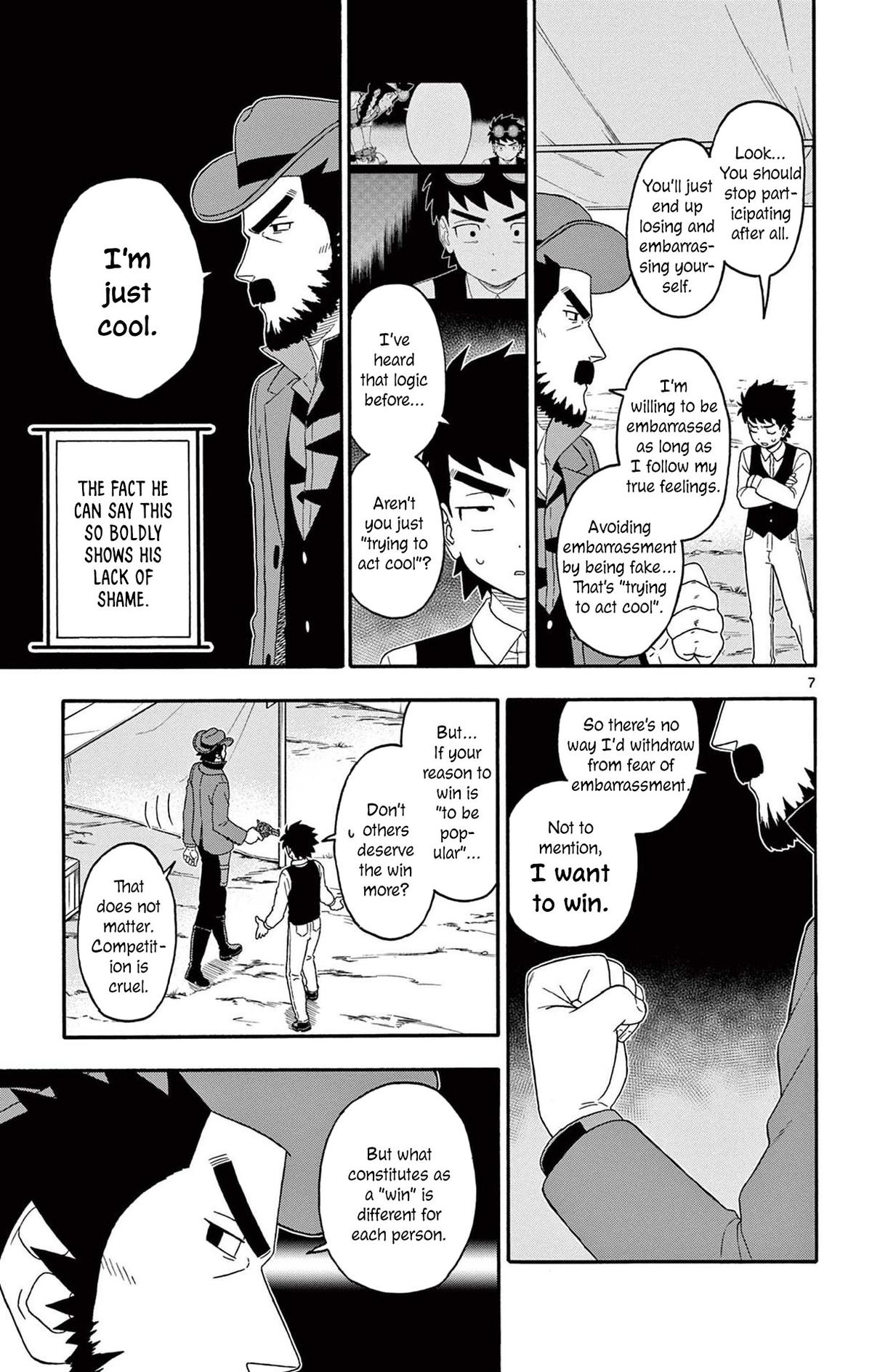 Hoankan Evans no Uso: DEAD OR LOVE Chapter 202 7