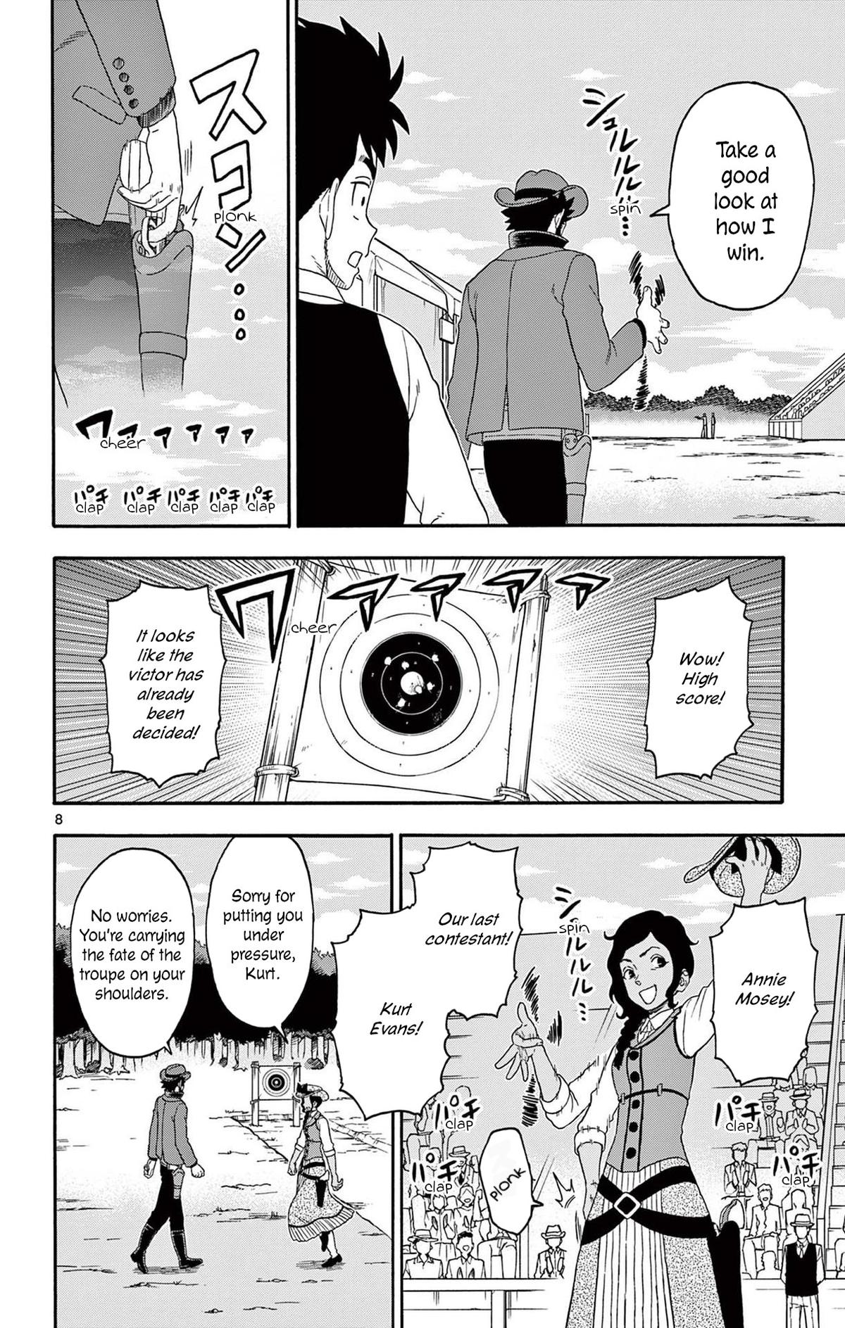 Hoankan Evans no Uso: DEAD OR LOVE Chapter 202 8