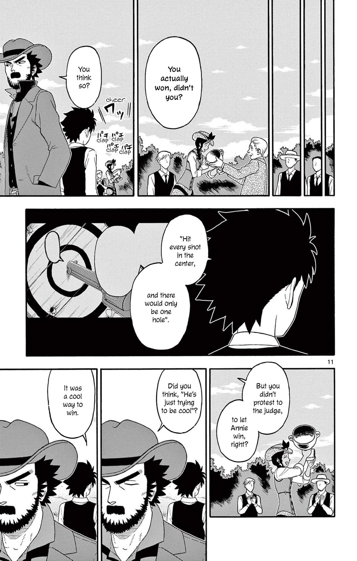 Hoankan Evans no Uso: DEAD OR LOVE Chapter 202 11