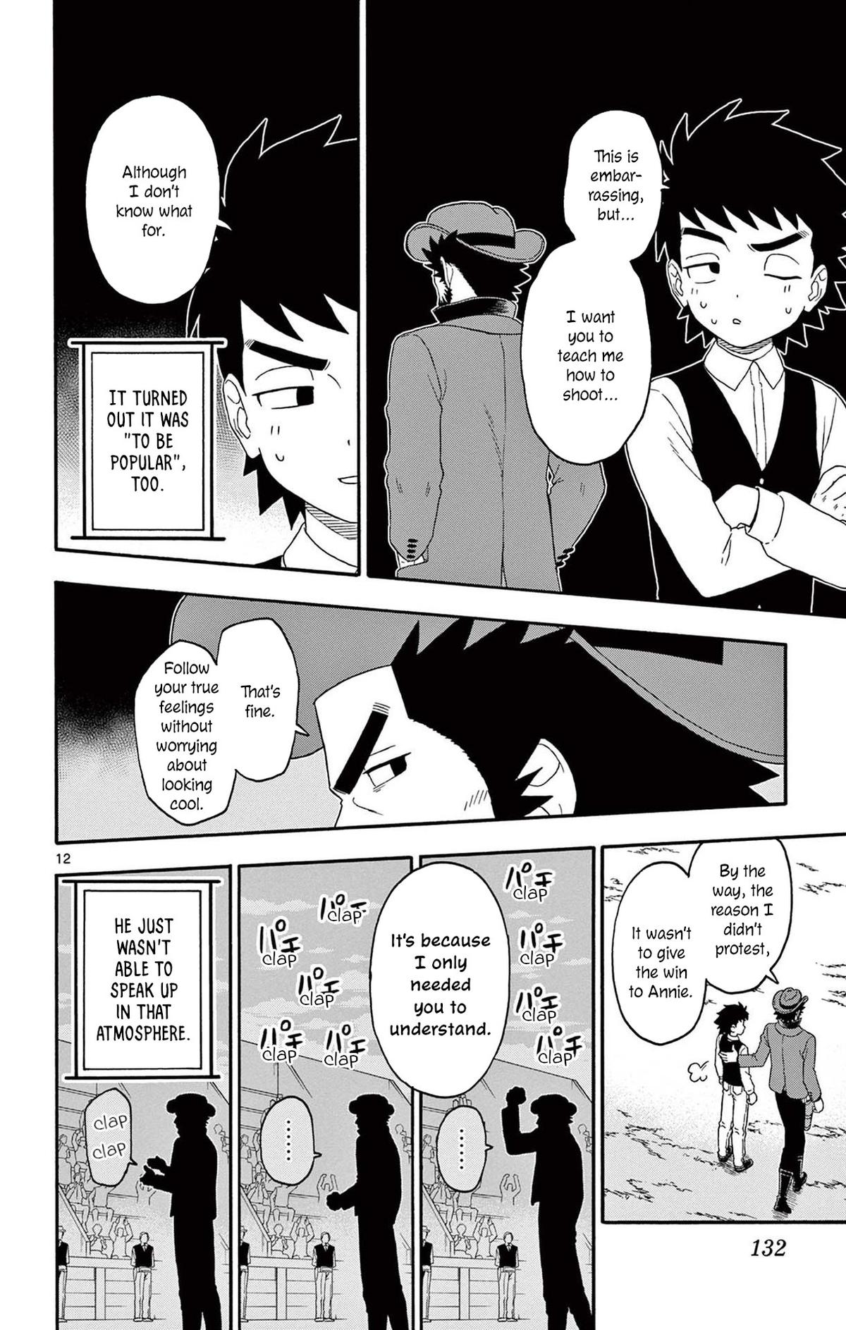 Hoankan Evans no Uso: DEAD OR LOVE Chapter 202 12