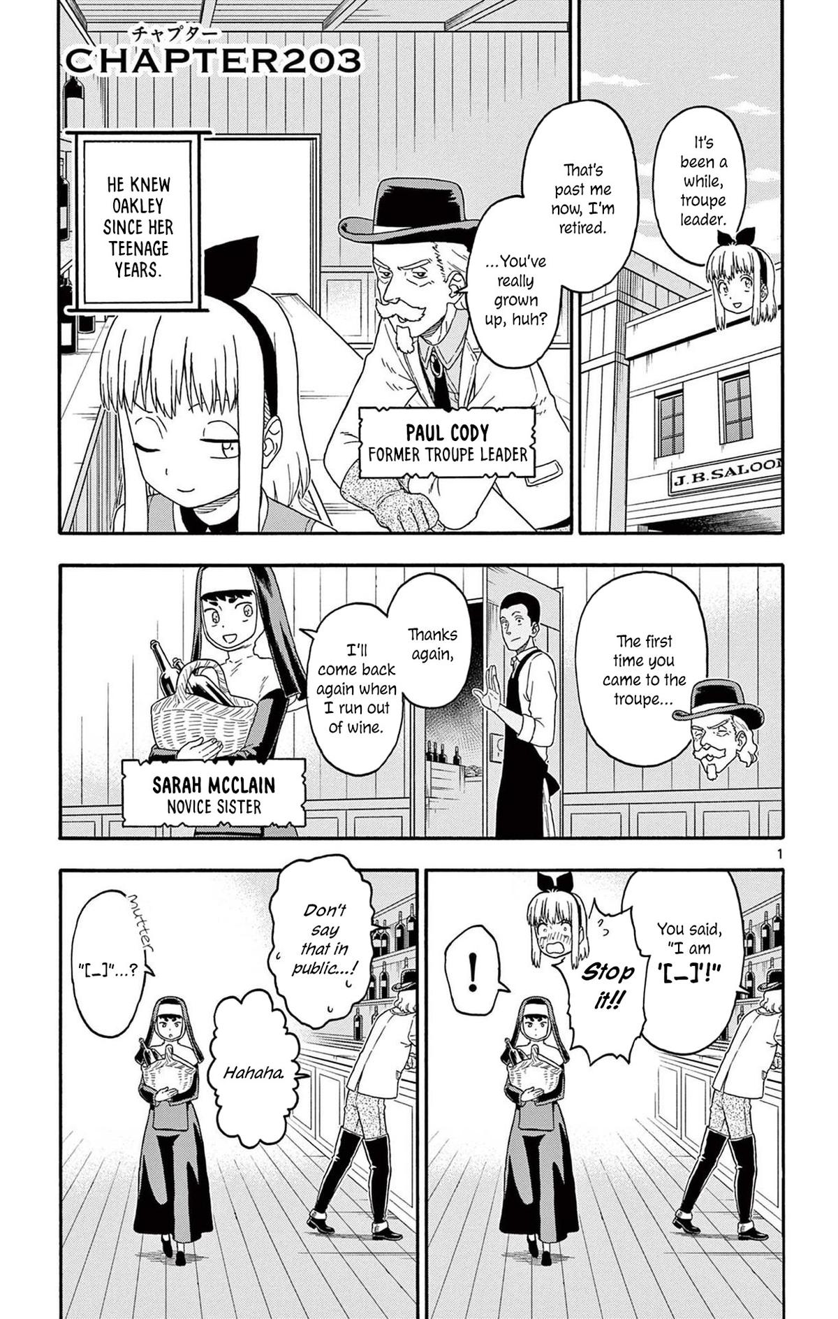 Hoankan Evans no Uso: DEAD OR LOVE Chapter 203 1