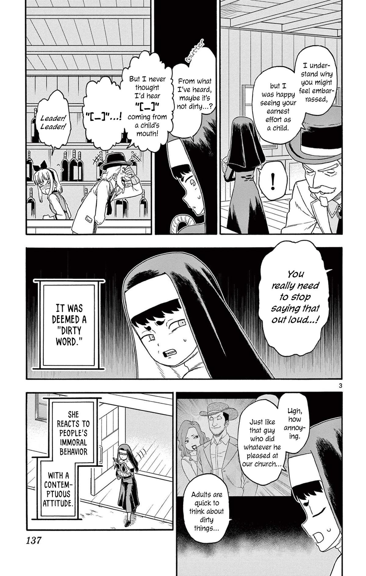 Hoankan Evans no Uso: DEAD OR LOVE Chapter 203 3
