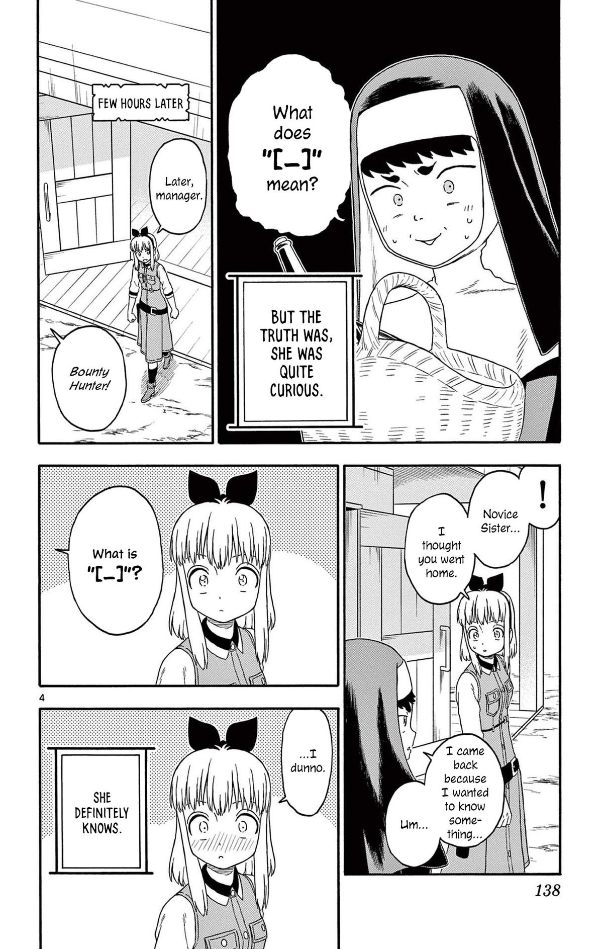 Hoankan Evans no Uso: DEAD OR LOVE Chapter 203 4