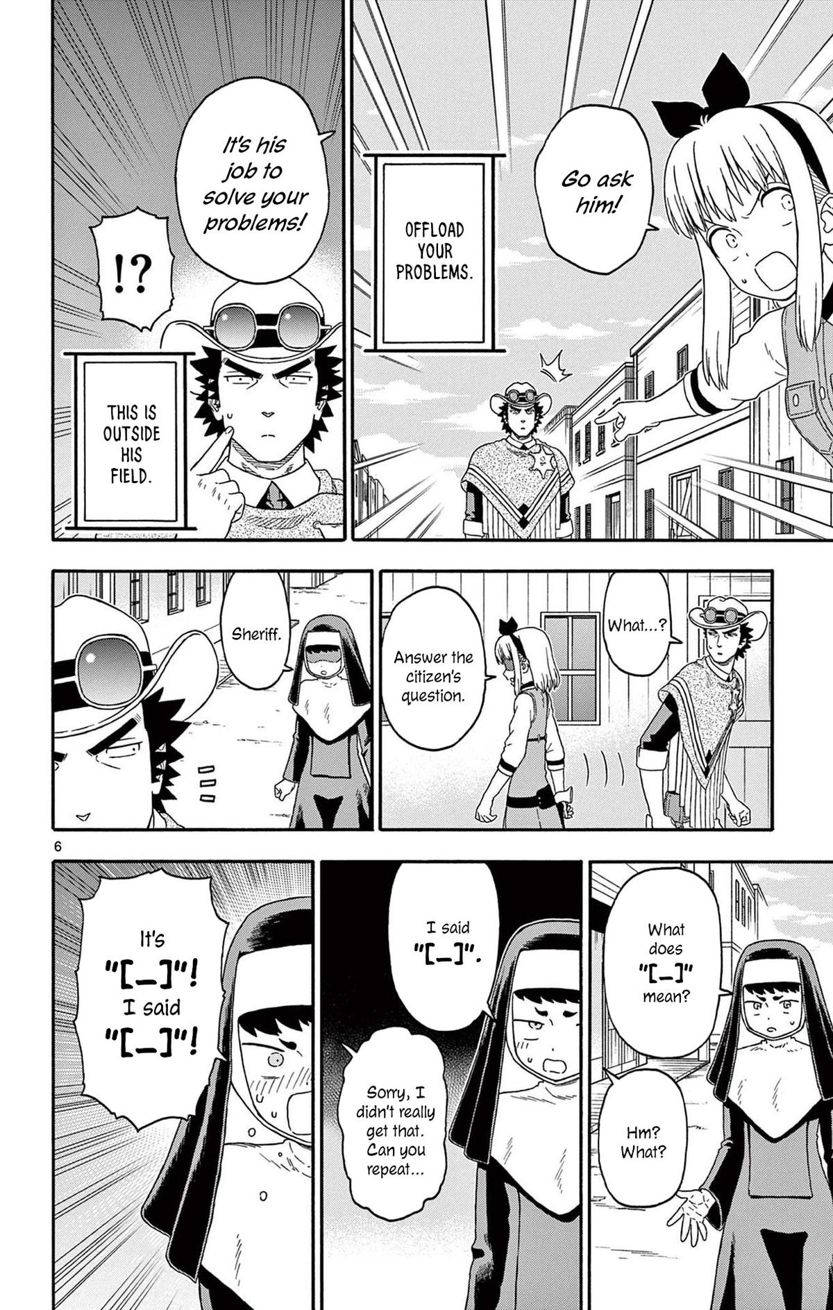 Hoankan Evans no Uso: DEAD OR LOVE Chapter 203 6