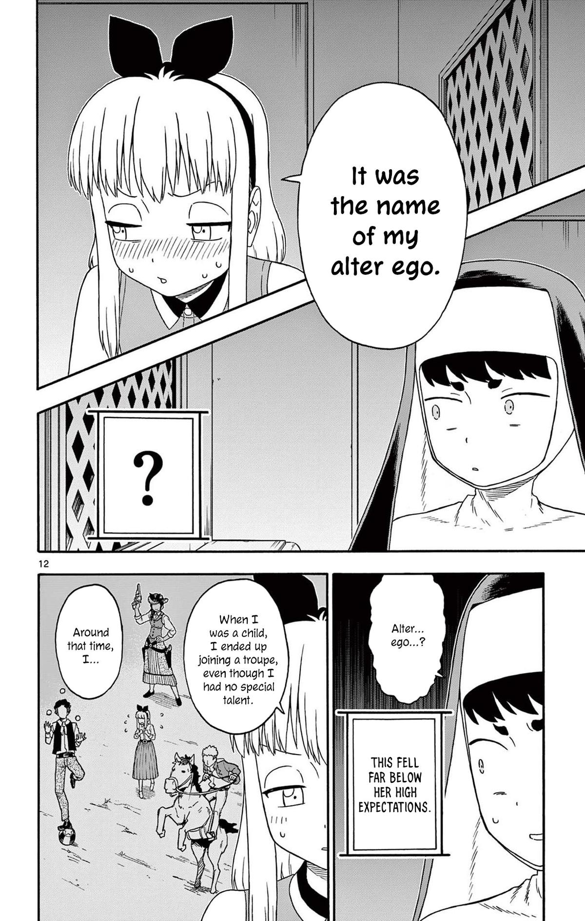 Hoankan Evans no Uso: DEAD OR LOVE Chapter 203 12