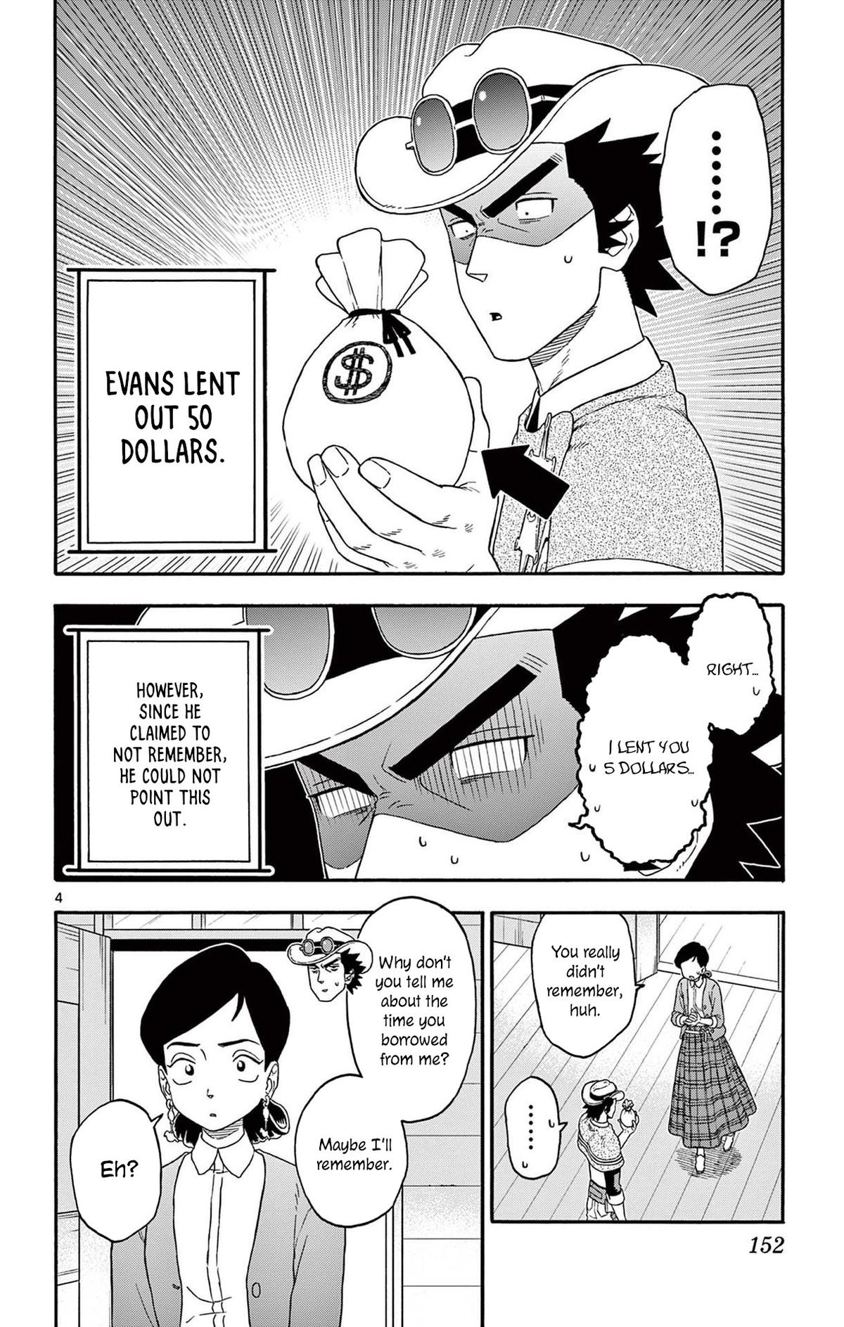 Hoankan Evans no Uso: DEAD OR LOVE Chapter 204 4