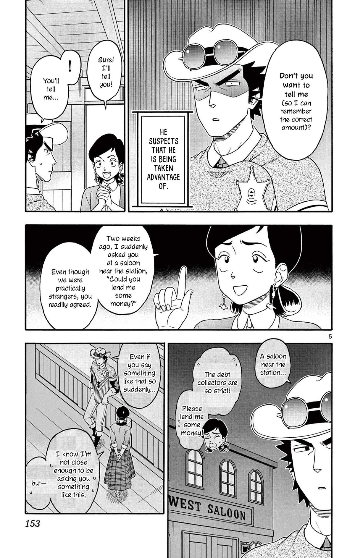 Hoankan Evans no Uso: DEAD OR LOVE Chapter 204 5