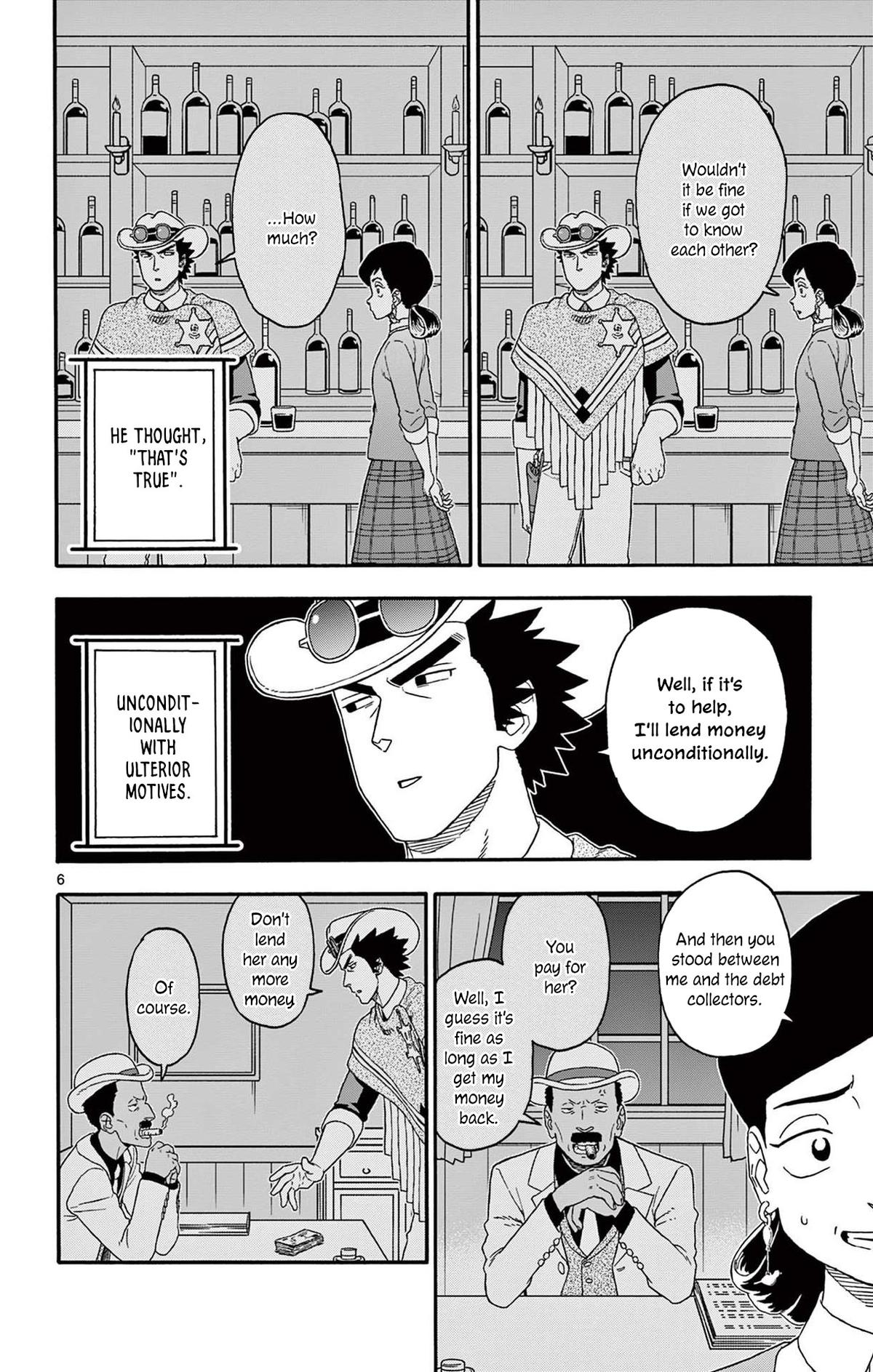 Hoankan Evans no Uso: DEAD OR LOVE Chapter 204 6