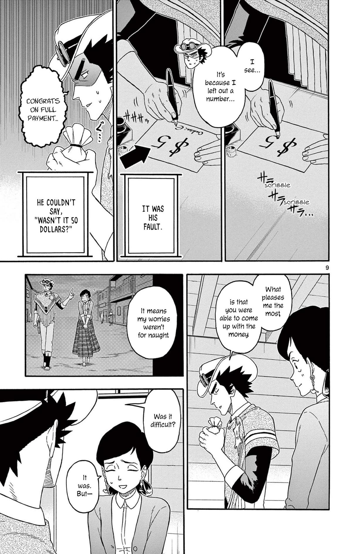 Hoankan Evans no Uso: DEAD OR LOVE Chapter 204 9