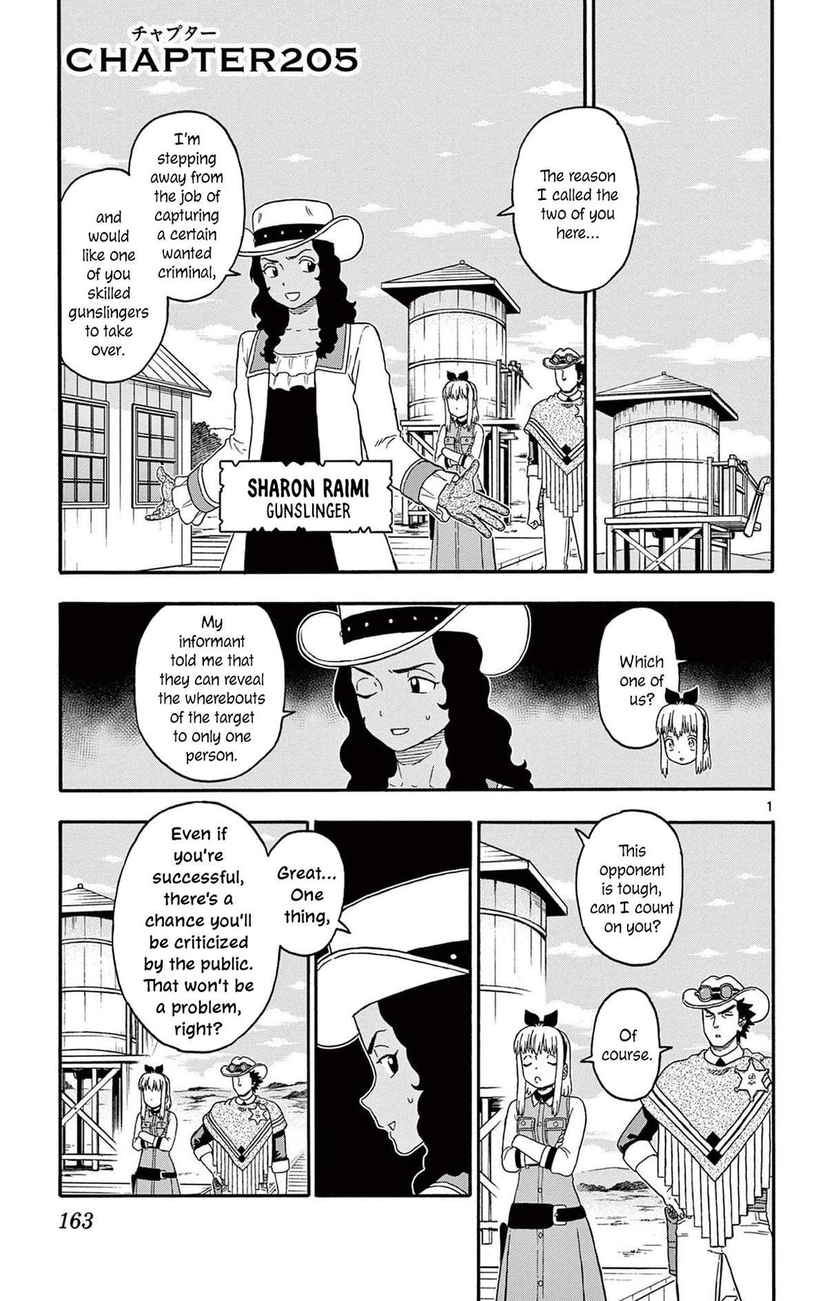 Hoankan Evans no Uso: DEAD OR LOVE Chapter 205 1